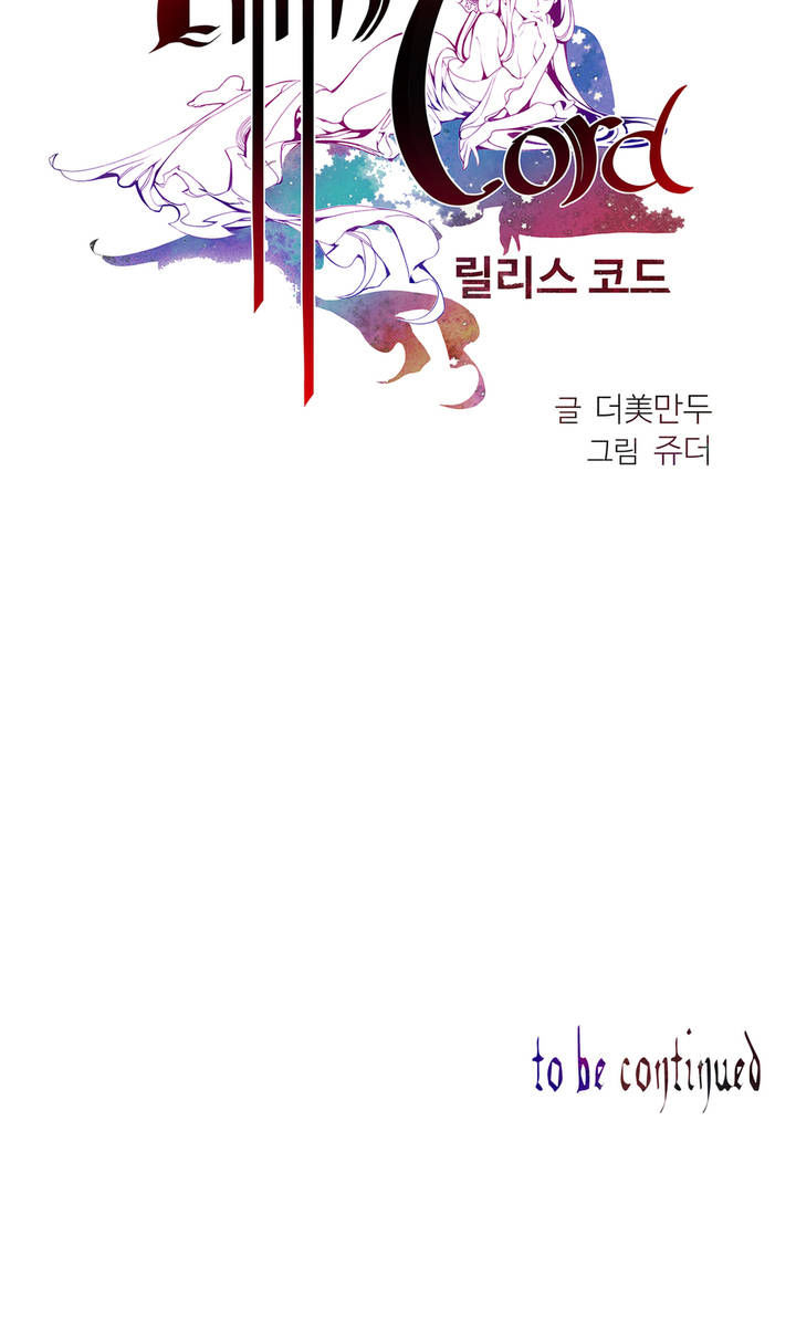Lilith`s Cord Ch.1-14（英語）（継続中）