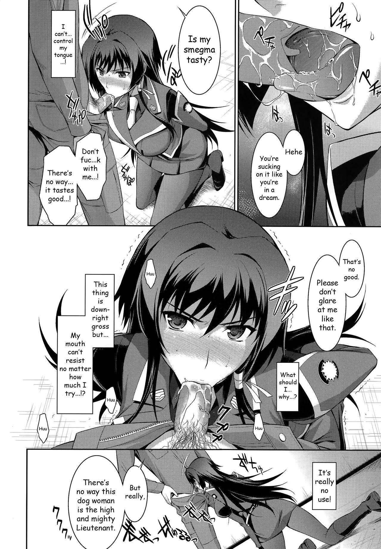 (C83) [Type-G (イシガキタカシ)] 桜花散る！ (マブラヴ オルタネイティブ トータル・イクリプス) [英訳]