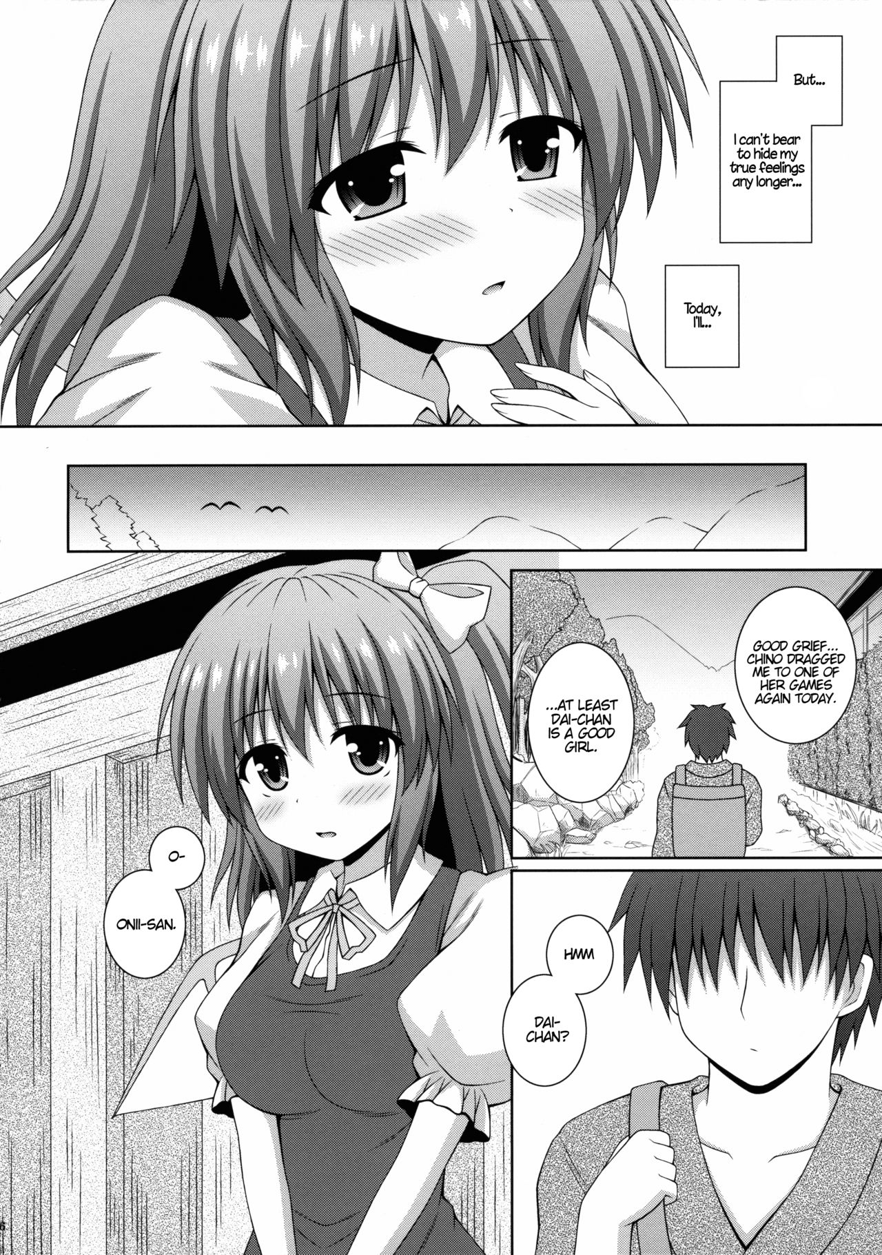 (秋季例大祭2) [I'm (松林ながな)] 恋する私をつかまえて (東方Project) [英訳]
