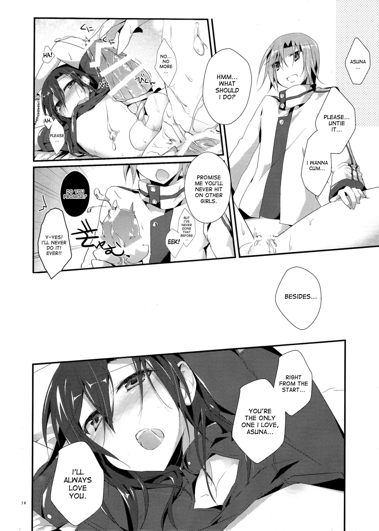 (C87) [桃の紅茶 (秋奈伶)] Honey Punishment (ソードアート・オンライン) [英訳]