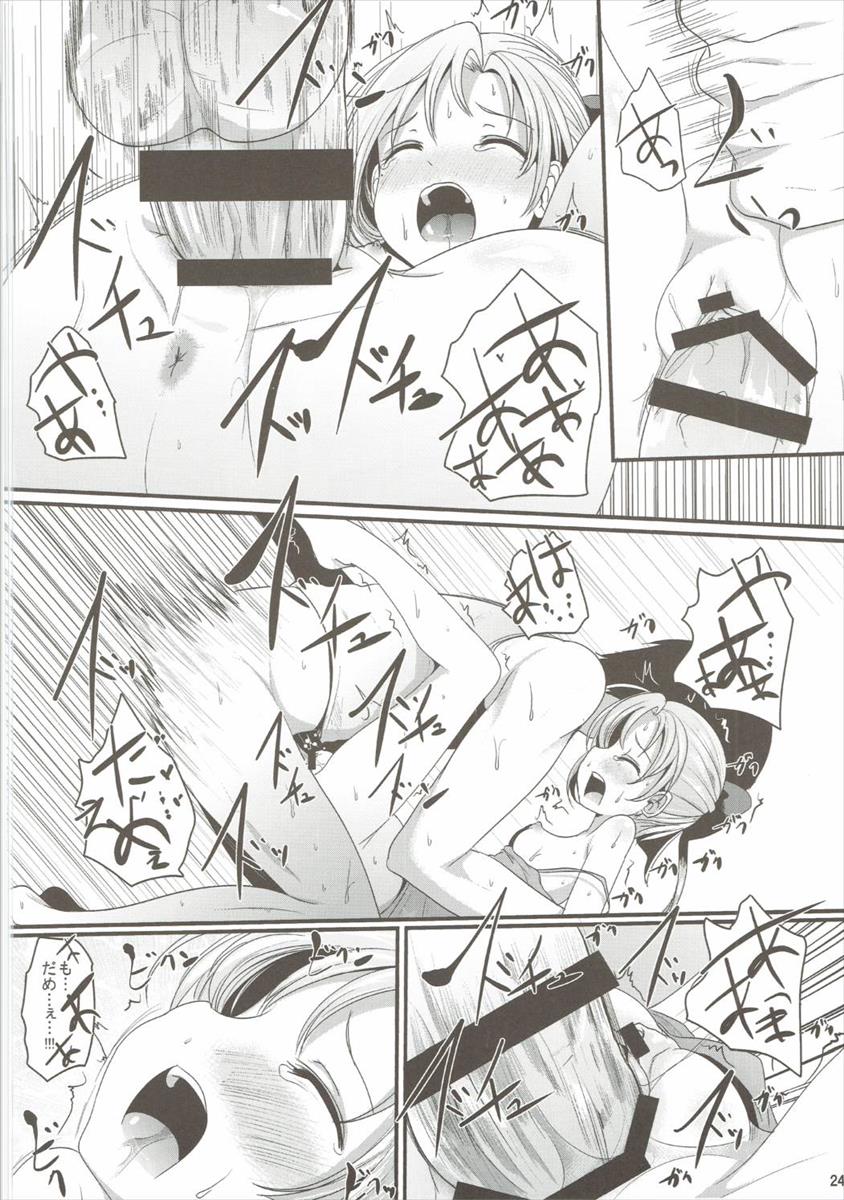 (C90) [きつねとぶどう (くろな)] ゆりくも (艦隊これくしょん -艦これ-)