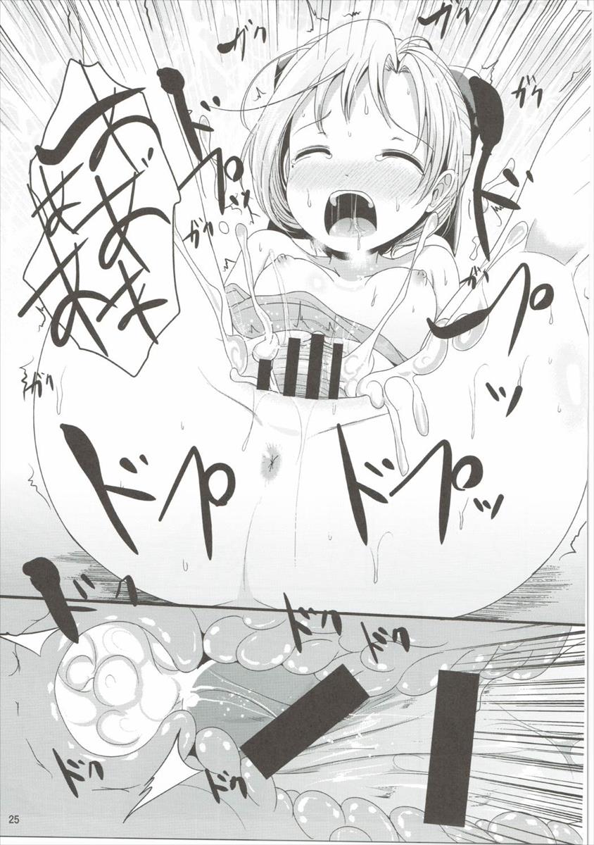 (C90) [きつねとぶどう (くろな)] ゆりくも (艦隊これくしょん -艦これ-)