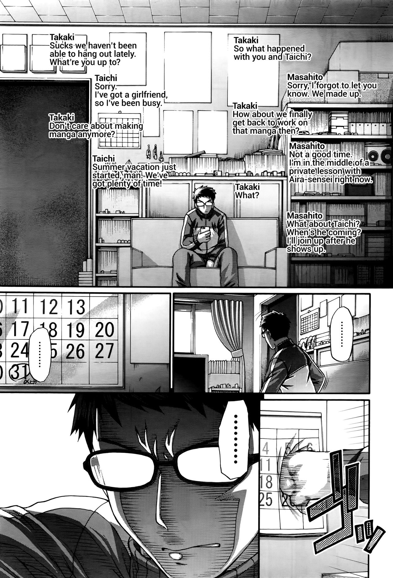 [チバトシロウ] Re：Incarnation 第1-10話 [英訳]