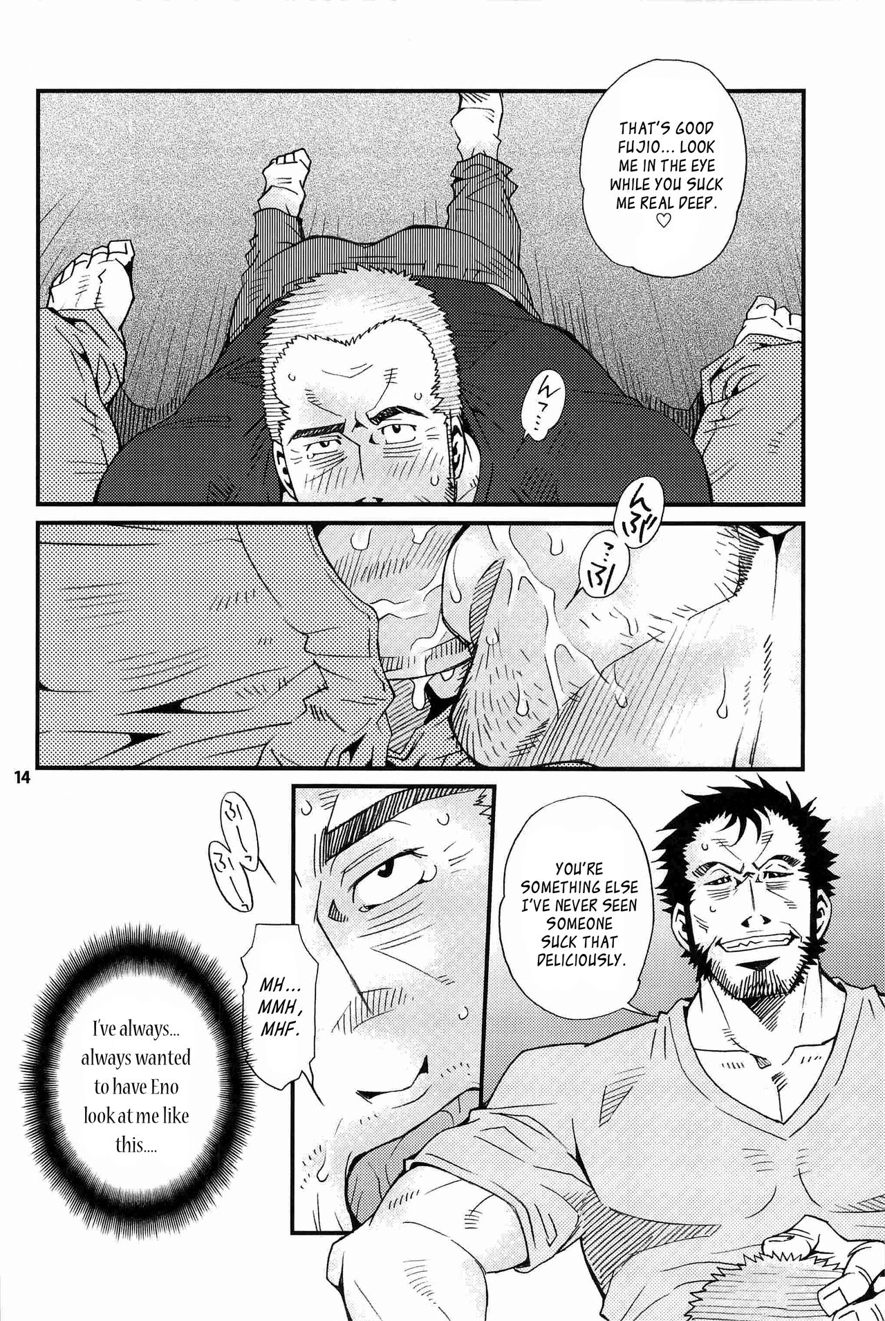 (C83) [マサムネコキチ (松武、松崎司)]	松の間 [英訳]