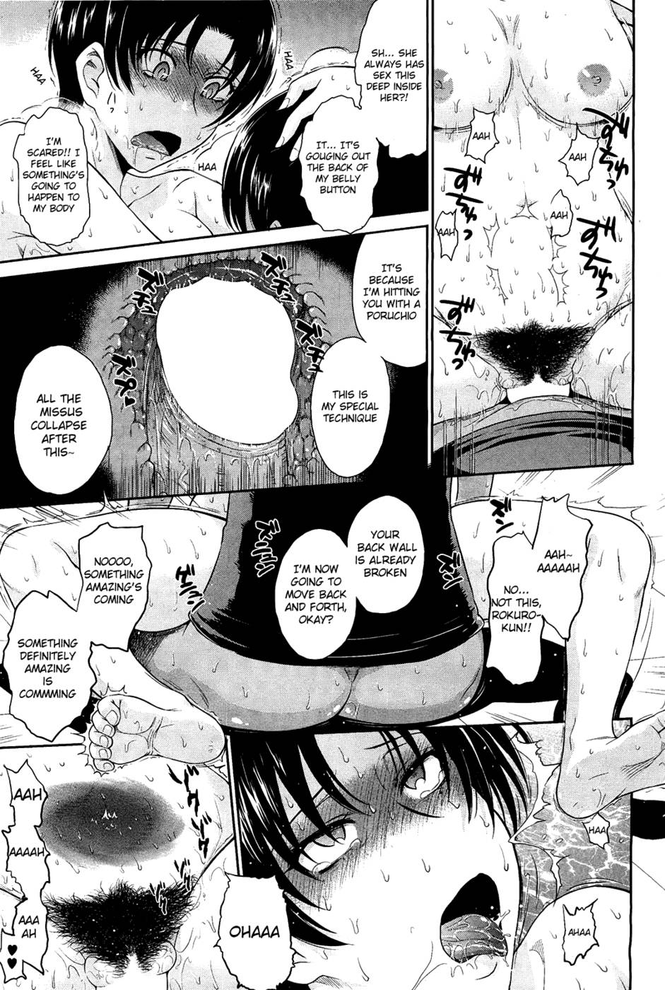 Toaru Sakaya no Ura no Service