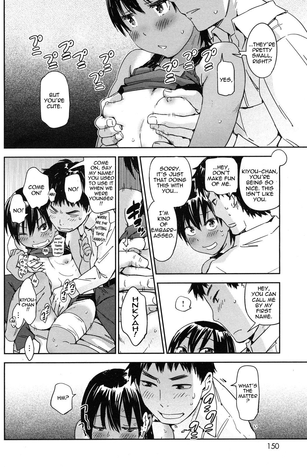 [こんちき] 走れ おんなのこ