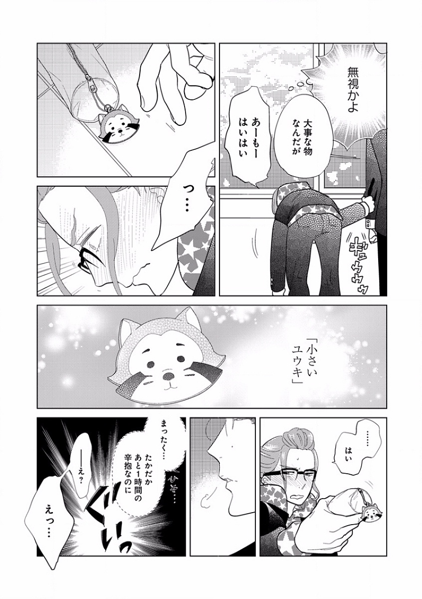 [アンソロジー] エロとろ R18 ～初恋～