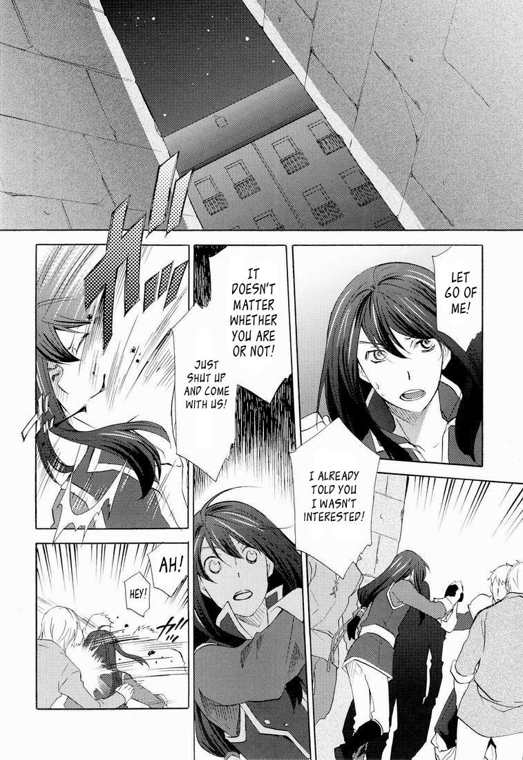 (SUPER19) [Pink Power (御国紗帆)] 帝国の犬嬲り (テイルズ オブ ヴェスペリア) [英訳]