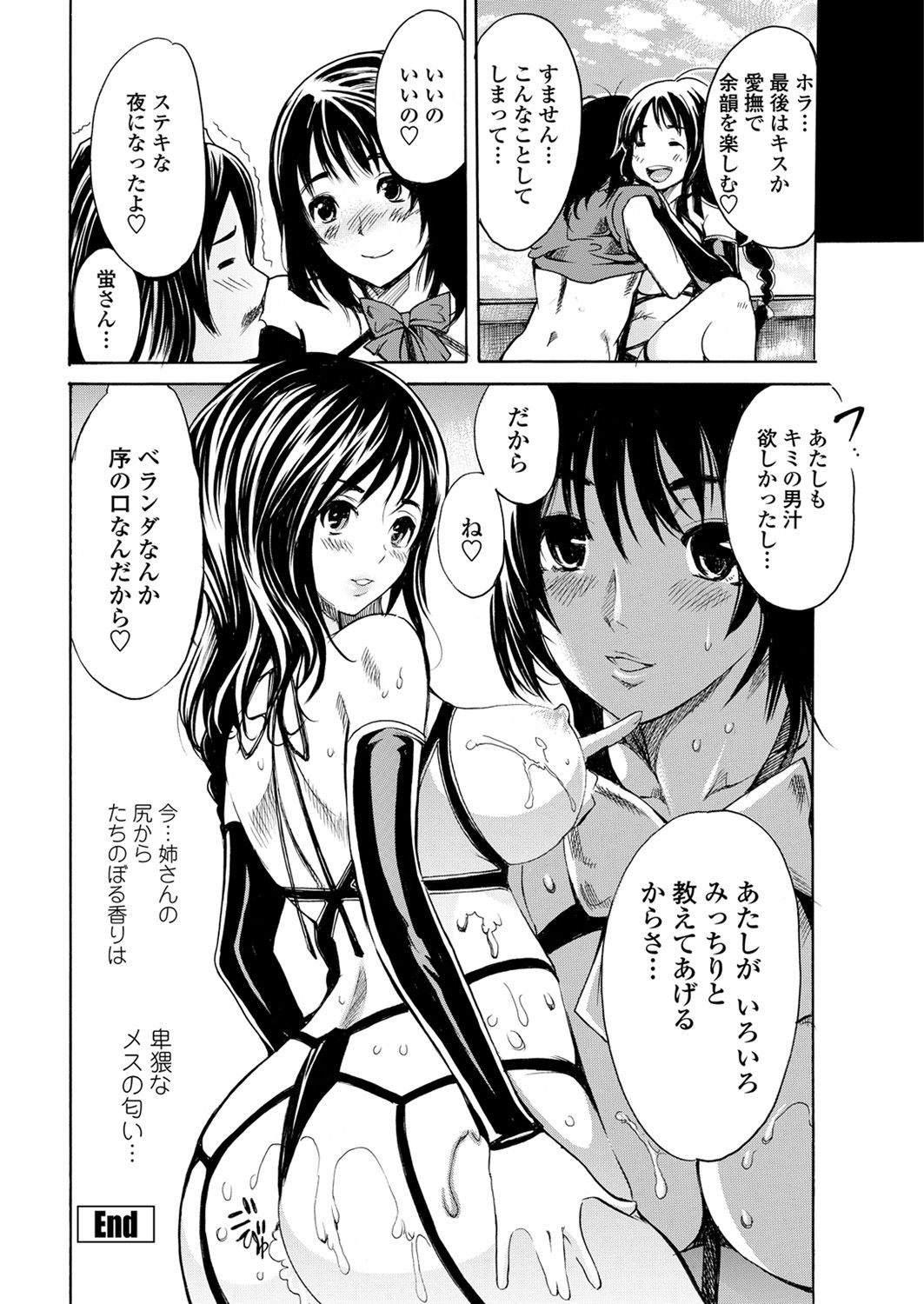 WEB バズーカ Vol.28