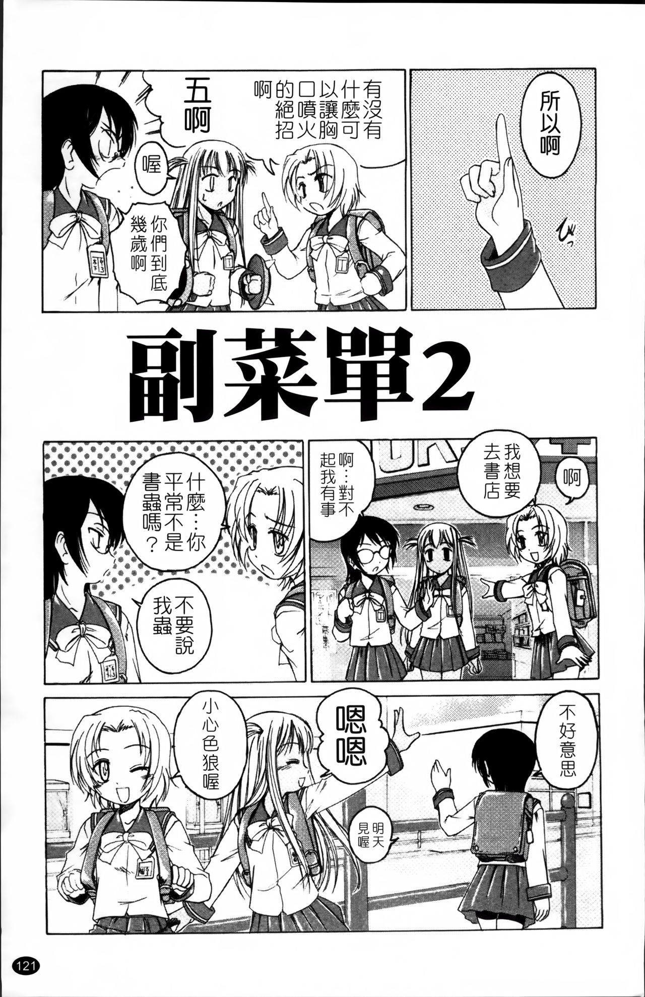 [完顔阿骨打] 黒炉里 [中国翻訳]