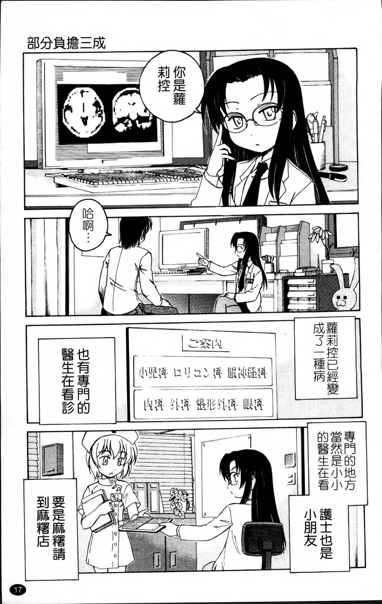 [完顔阿骨打] 黒炉里 [中国翻訳]