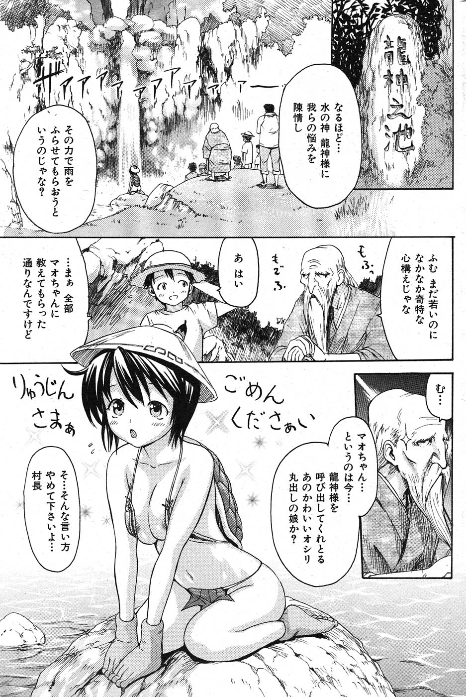 コミックしつらくてん2007-11 コミックしつらくてん2007-11