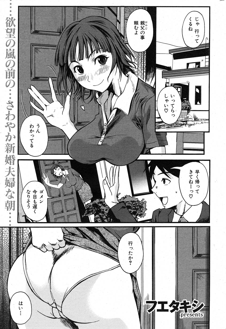 コミックしつらくてん2007-11 コミックしつらくてん2007-11