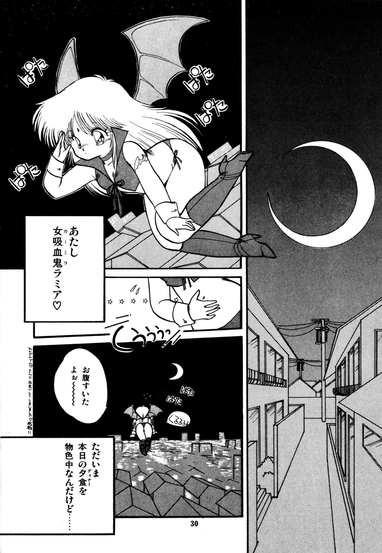 [蘭宮涼] ももいろ百物語