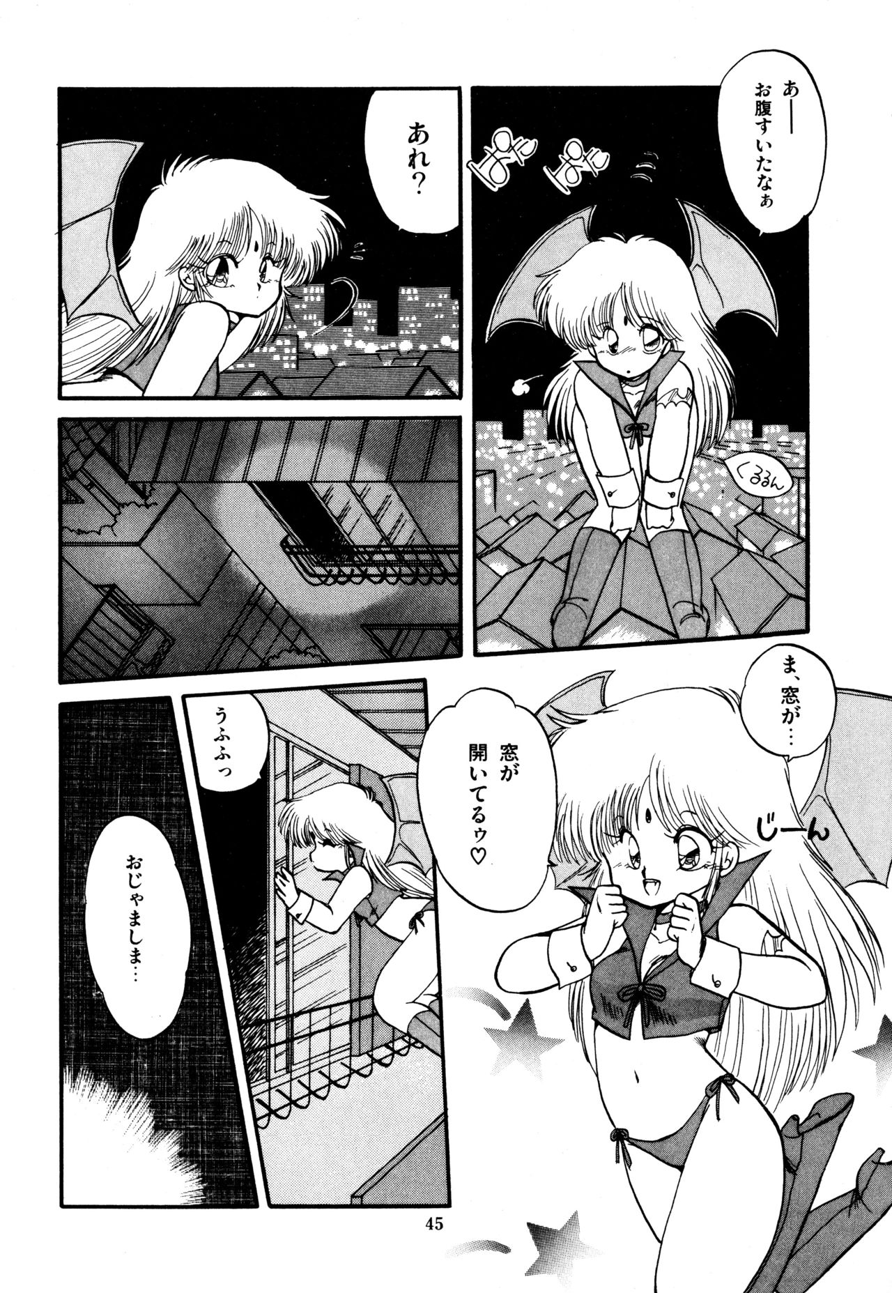[蘭宮涼] ももいろ百物語
