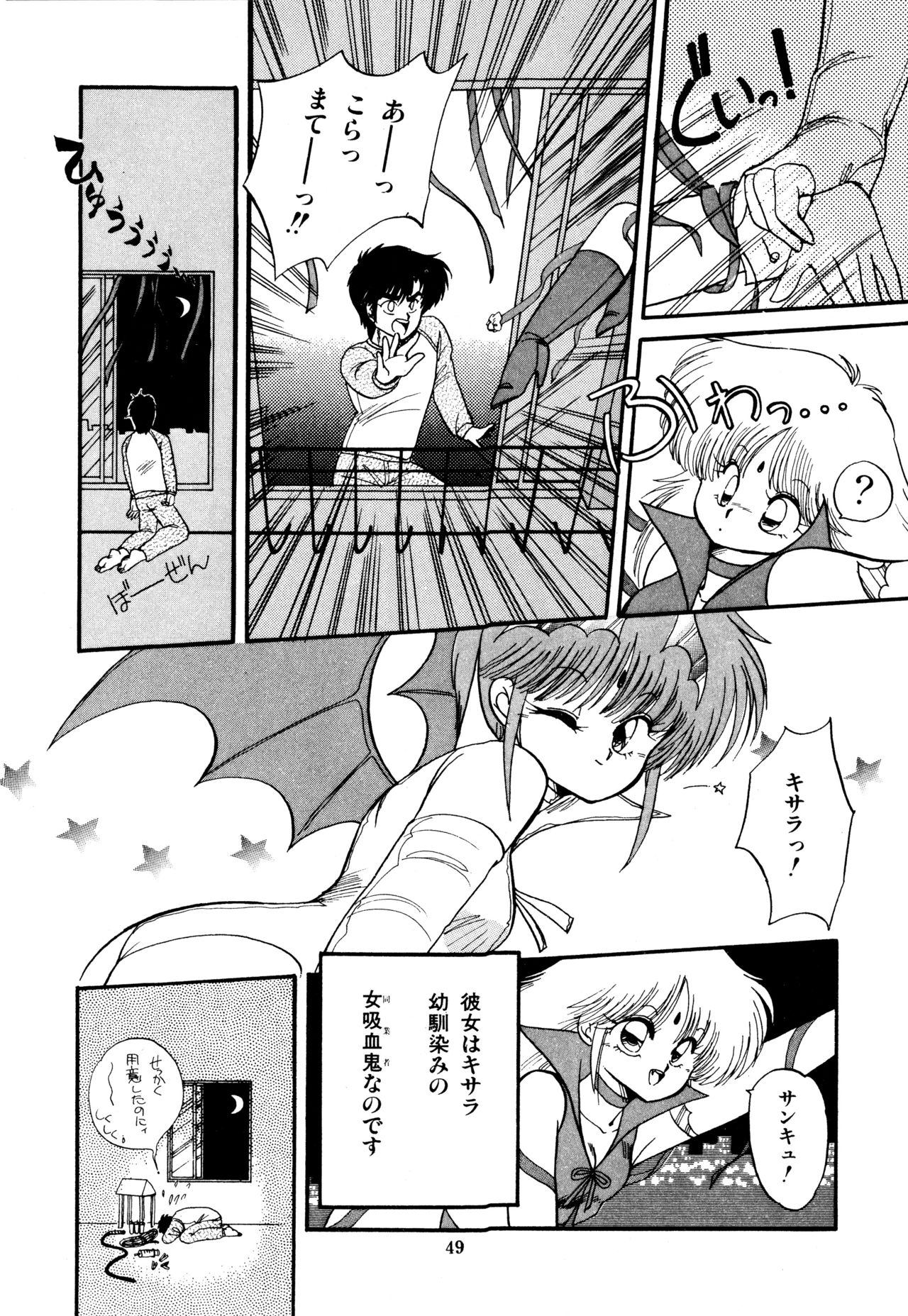 [蘭宮涼] ももいろ百物語