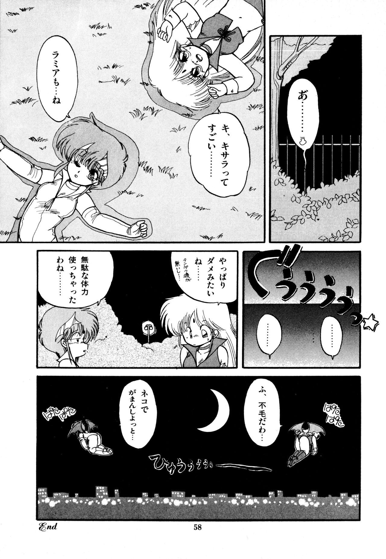 [蘭宮涼] ももいろ百物語