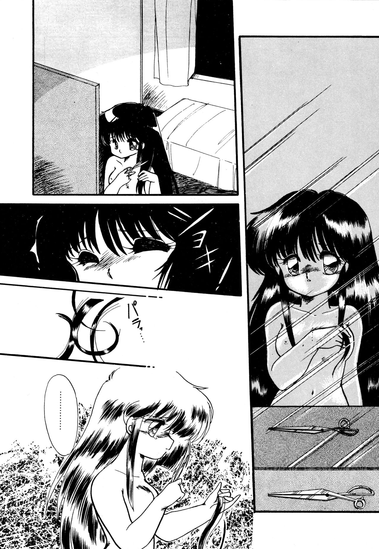 [蘭宮涼] ももいろ百物語