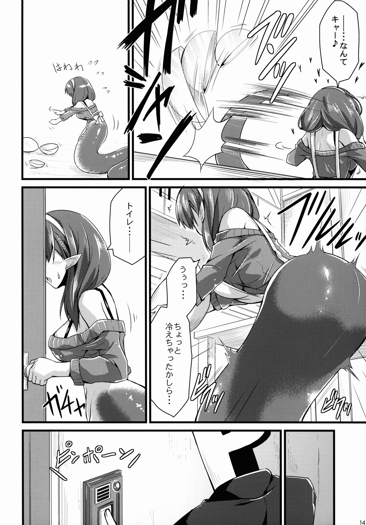 (歌姫庭園8) [SeaFox (霧咲白狐)] 346人外プロダクションまゆ (アイドルマスター シンデレラガールズ)