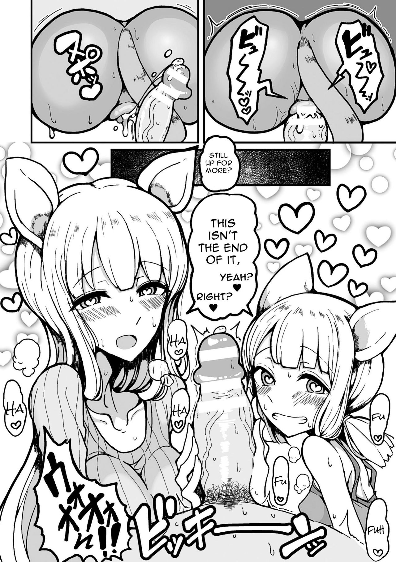 [もつあき] カンガルー親子は発情期 (二次元コミックマガジン モンスター娘に犯されたい! Vol.2) [英訳] [DL版]