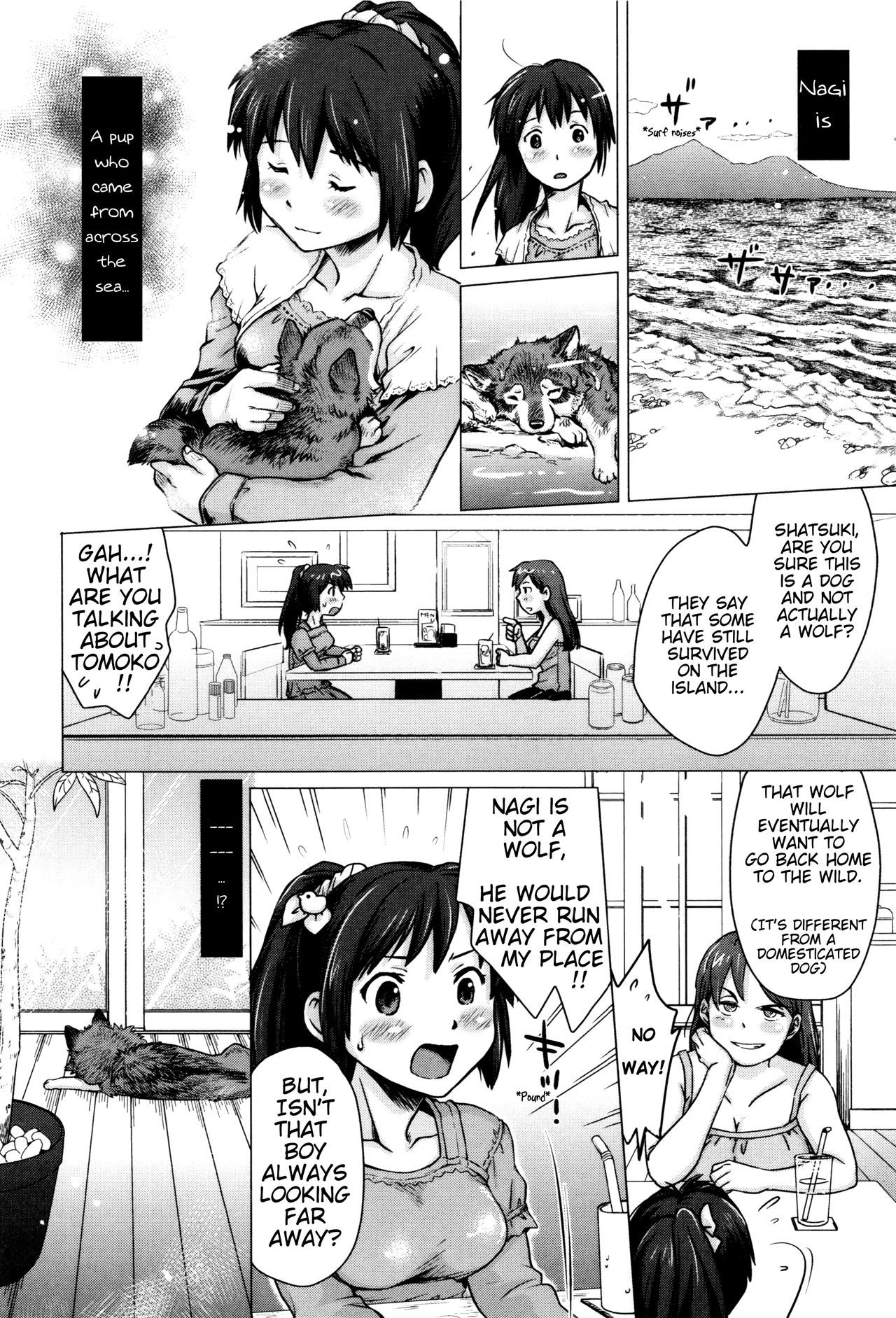 [倉子倉次] ナギ行かないで! ~狼と少女~ (獣DIRECT 3) [英訳]