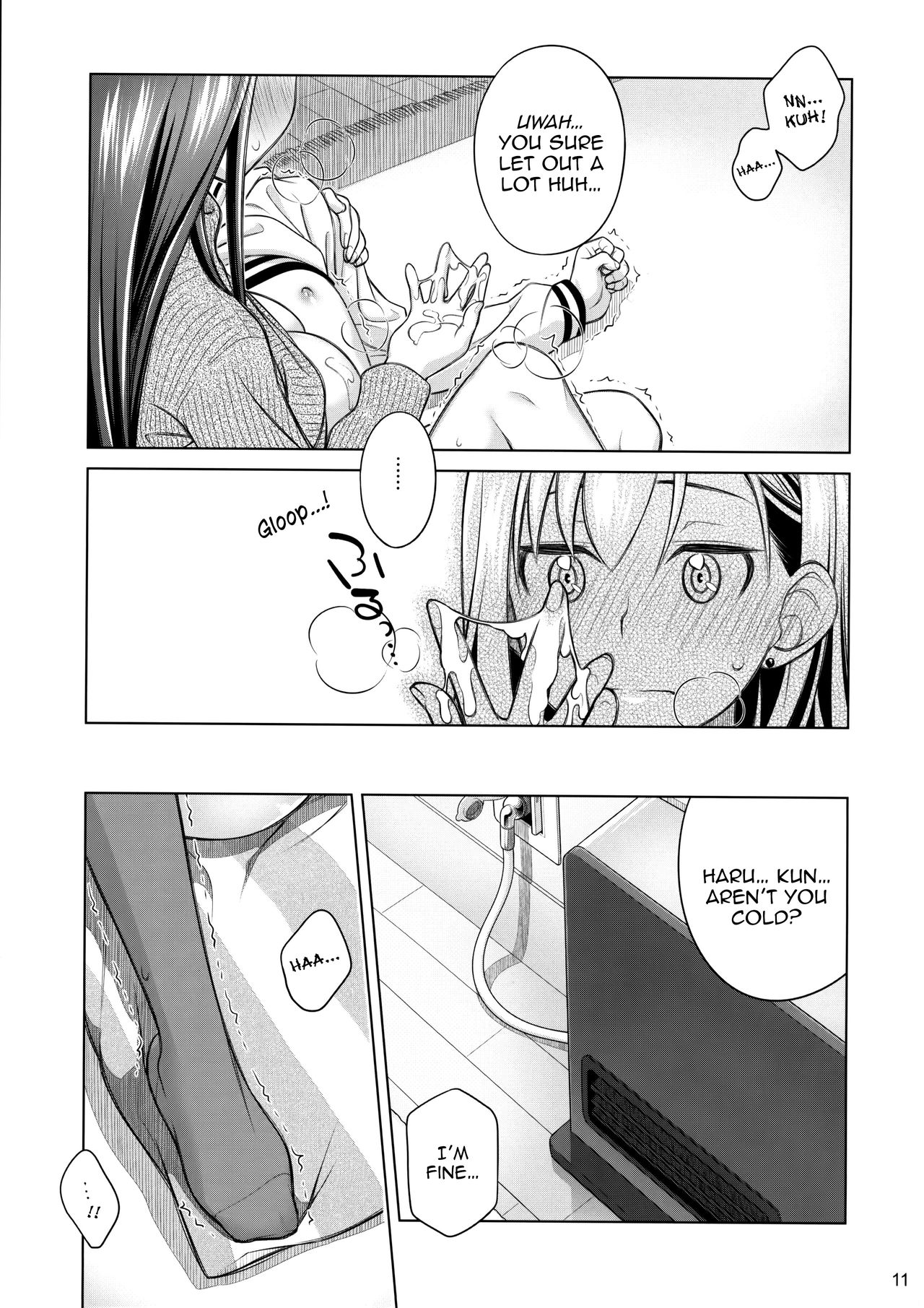 (C89) [オタクビーム (大塚まひろ)] すていばいみぃ／わんもあ [英訳]