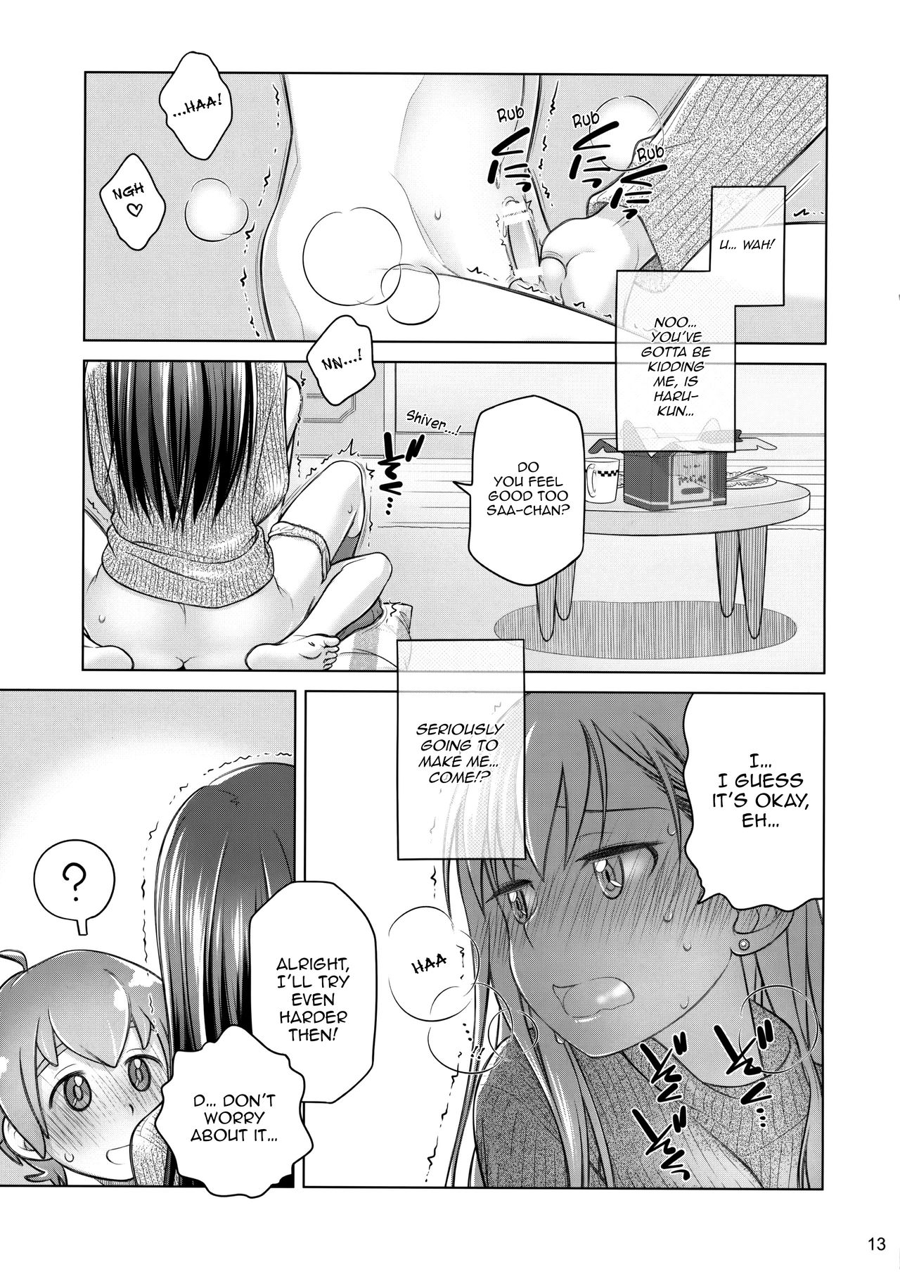 (C89) [オタクビーム (大塚まひろ)] すていばいみぃ／わんもあ [英訳]
