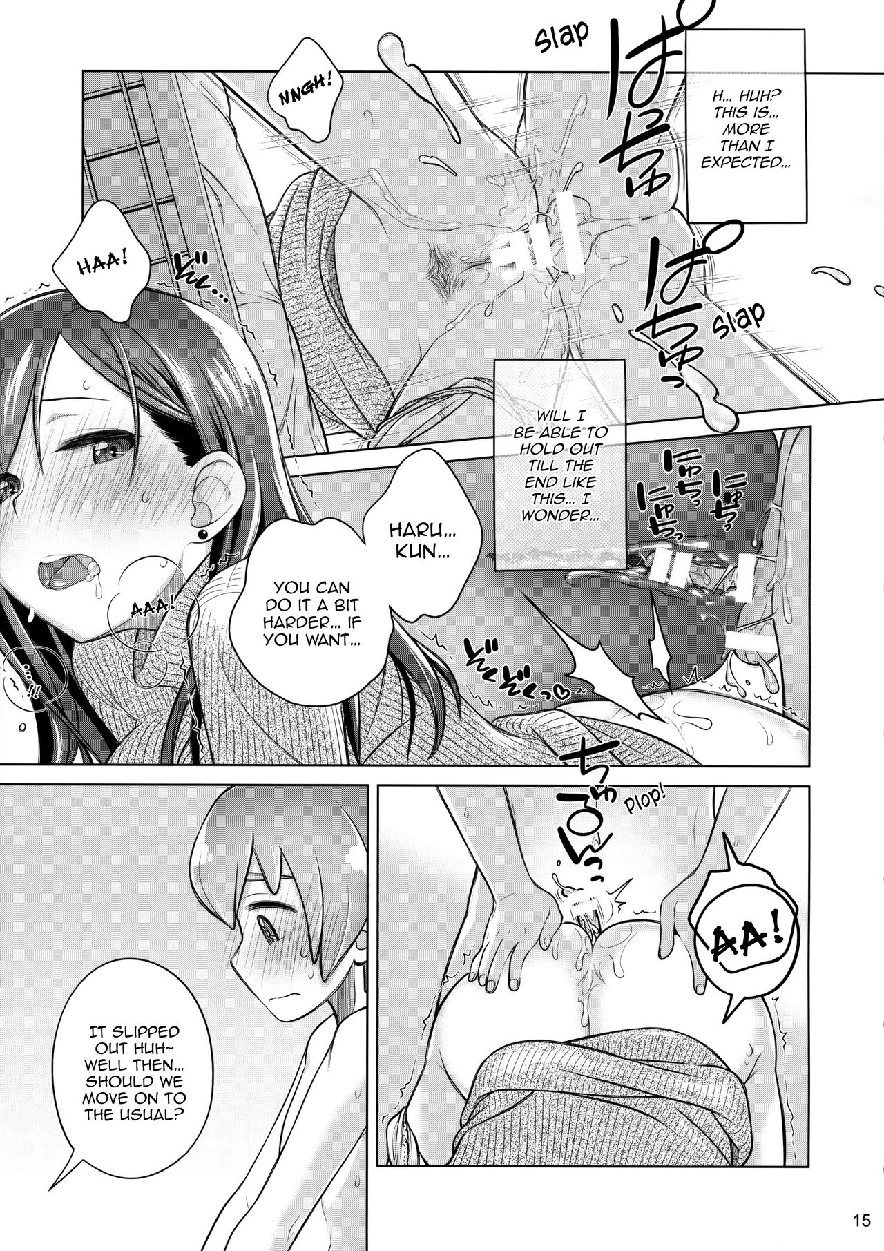 (C89) [オタクビーム (大塚まひろ)] すていばいみぃ／わんもあ [英訳]