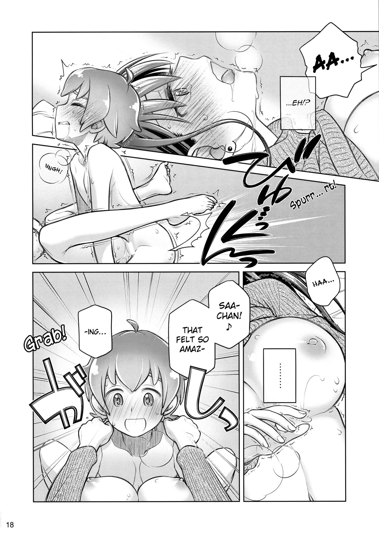 (C89) [オタクビーム (大塚まひろ)] すていばいみぃ／わんもあ [英訳]