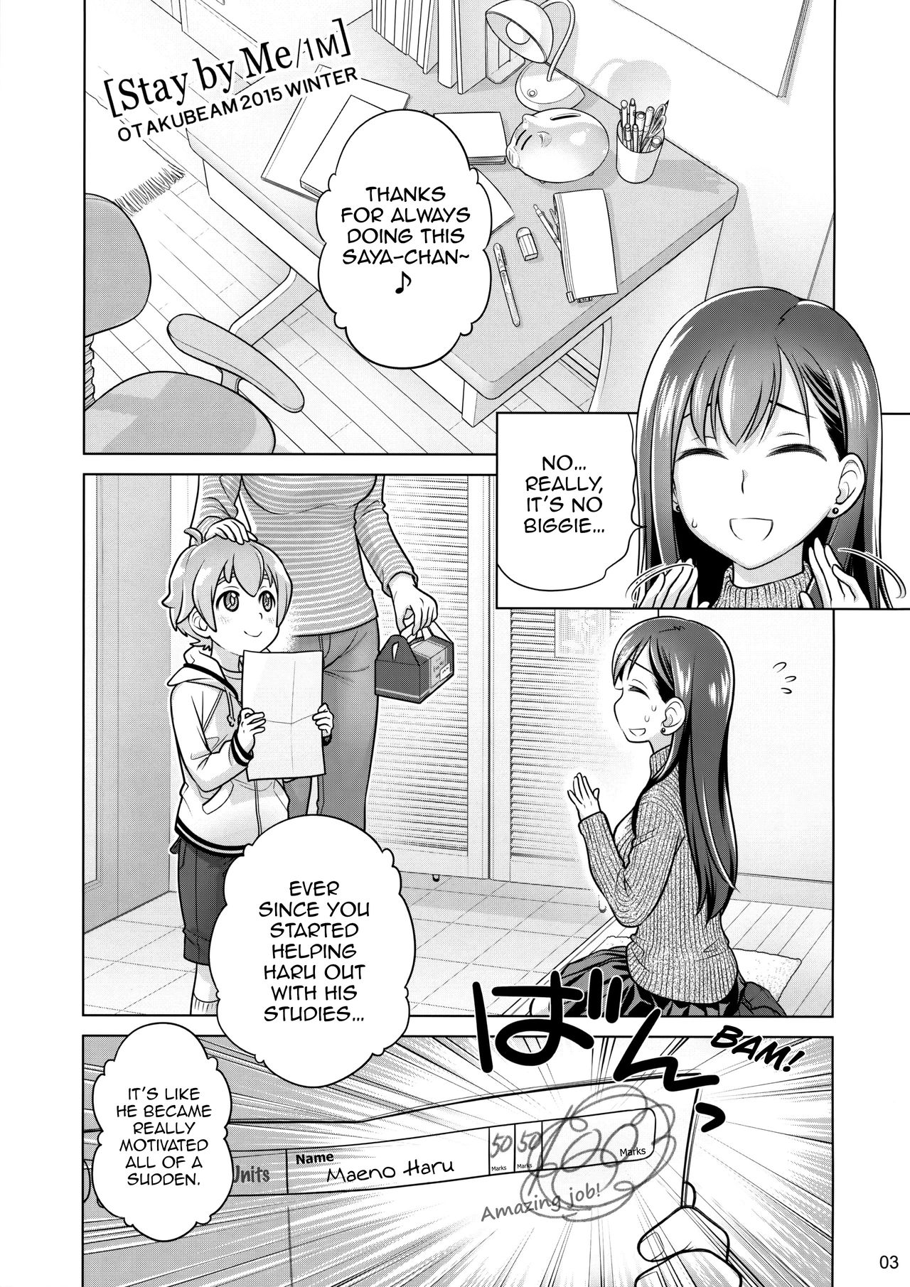 (C89) [オタクビーム (大塚まひろ)] すていばいみぃ／わんもあ [英訳]