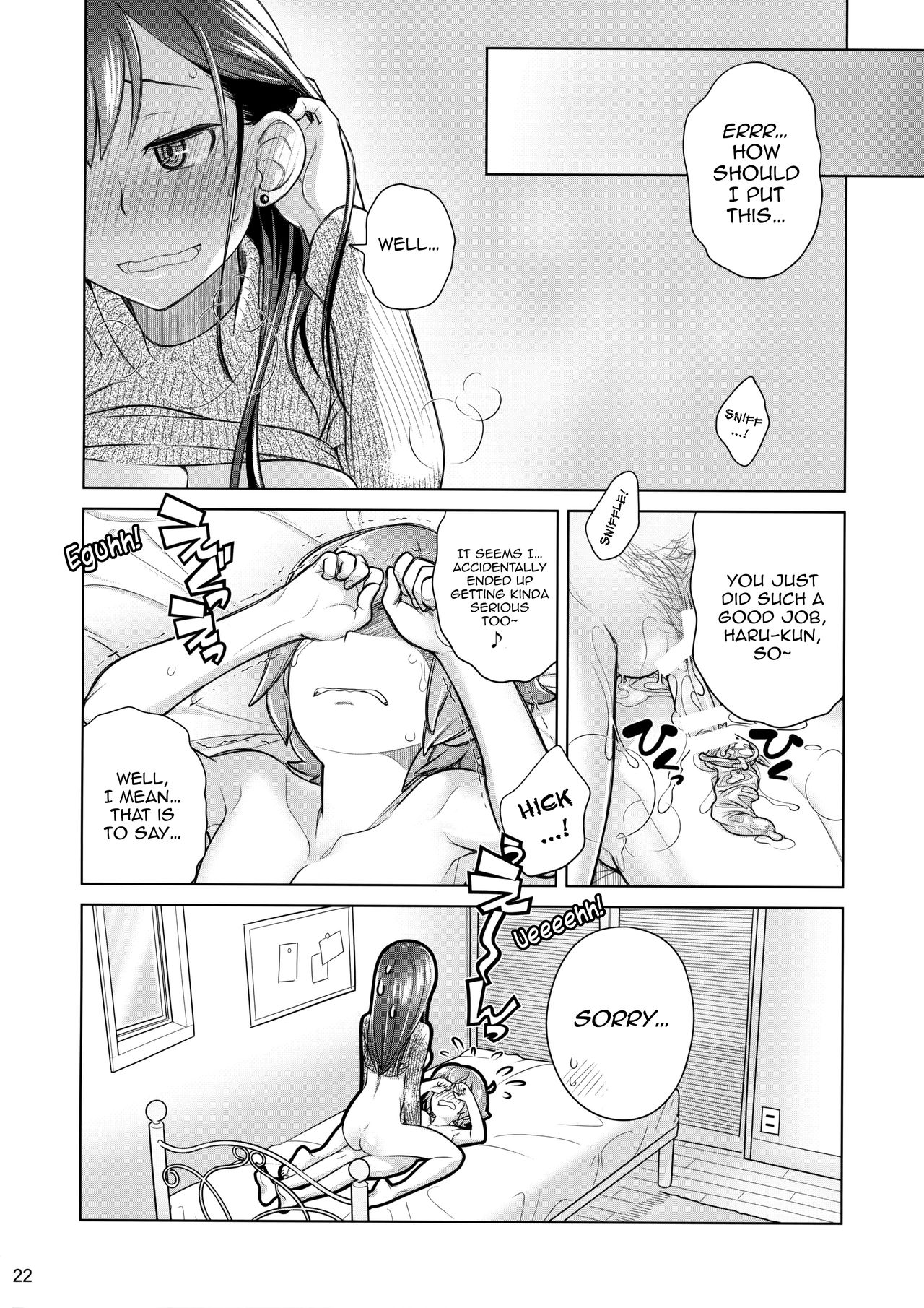 (C89) [オタクビーム (大塚まひろ)] すていばいみぃ／わんもあ [英訳]