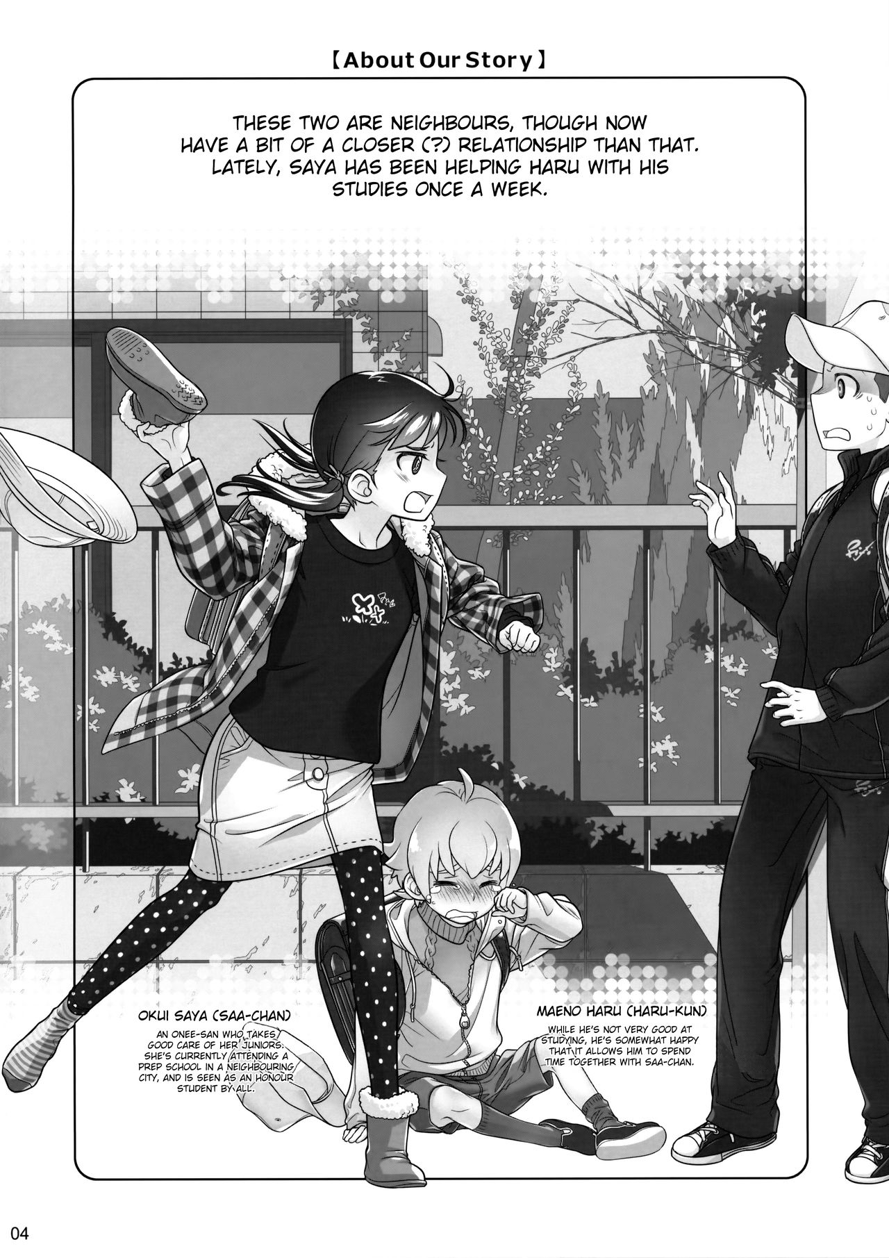 (C89) [オタクビーム (大塚まひろ)] すていばいみぃ／わんもあ [英訳]
