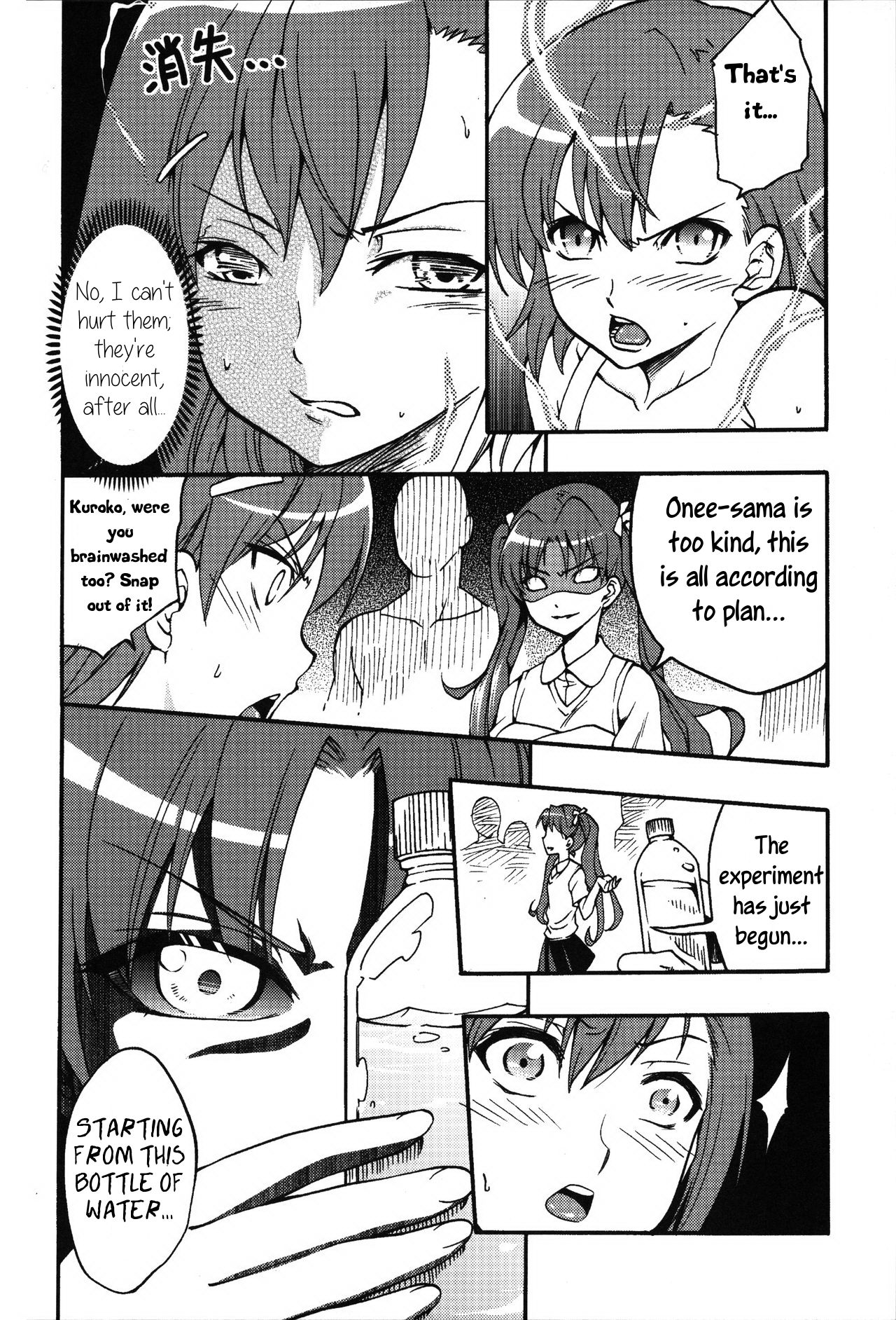 [LevelX 勇者] とある黑子の美琴凌辱 (とある科学の超電磁砲) [英訳]