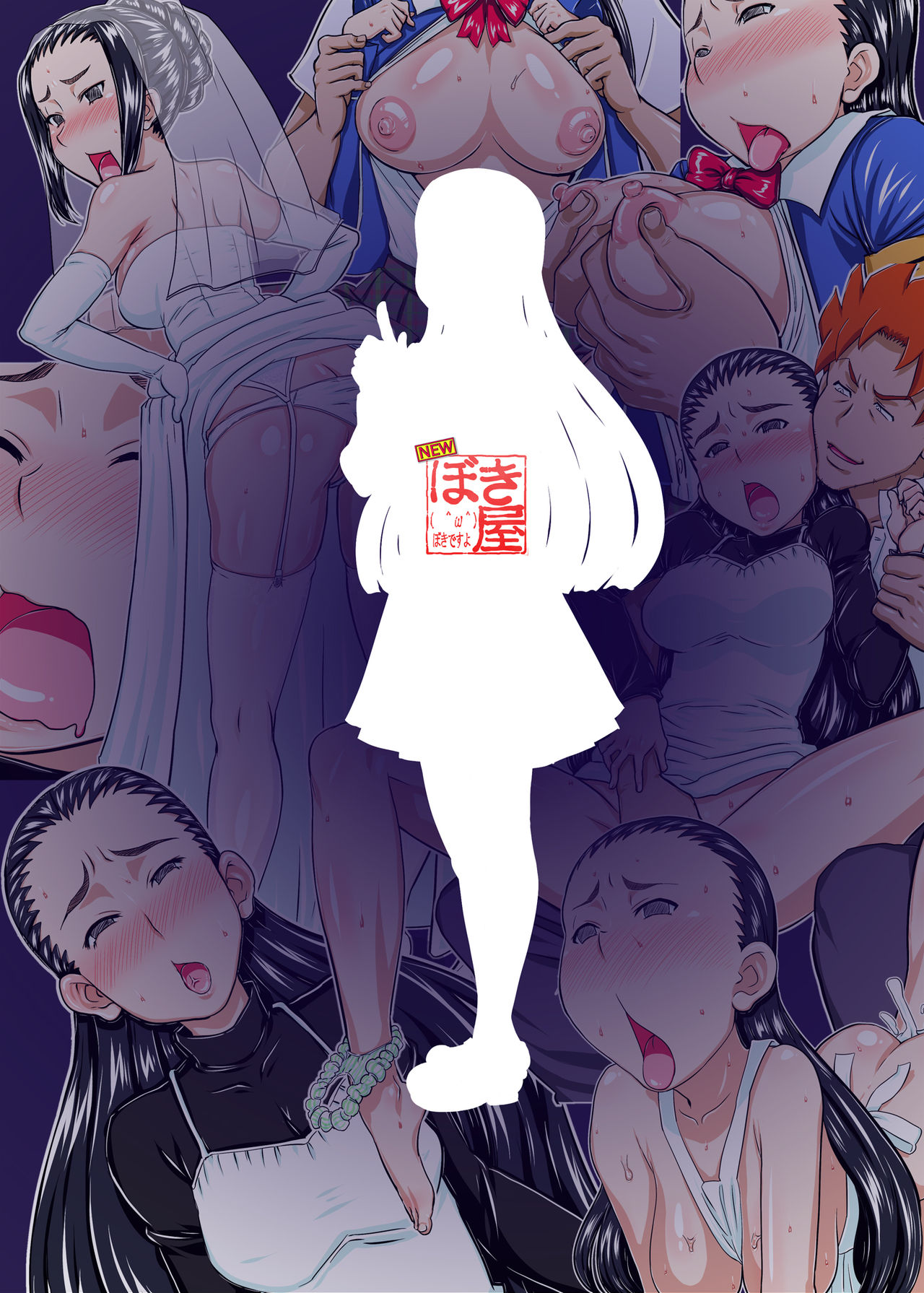 [NEW ぼき屋 (たかりょー)] 箱挿入り娘 (たかまれ!タカマル) [DL版]
