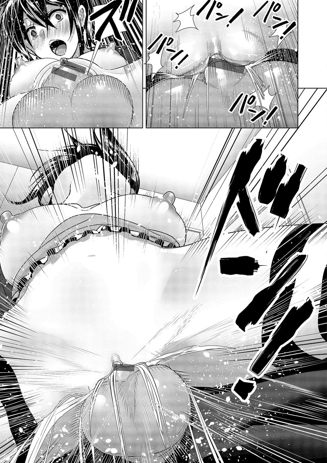 [なかに] まるだしすたー [DL版]
