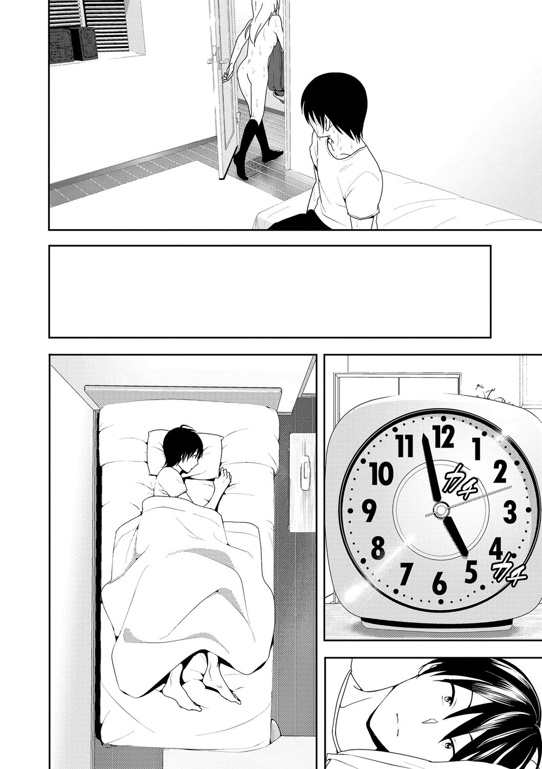 [なかに] まるだしすたー [DL版]