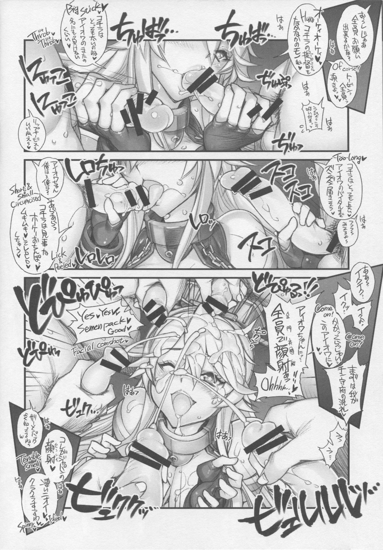(C90) [かしわ屋 (ひよひよ)] 姦これ -SEX FLEET COLLECTION- IOWA (艦隊これくしょん -艦これ-)