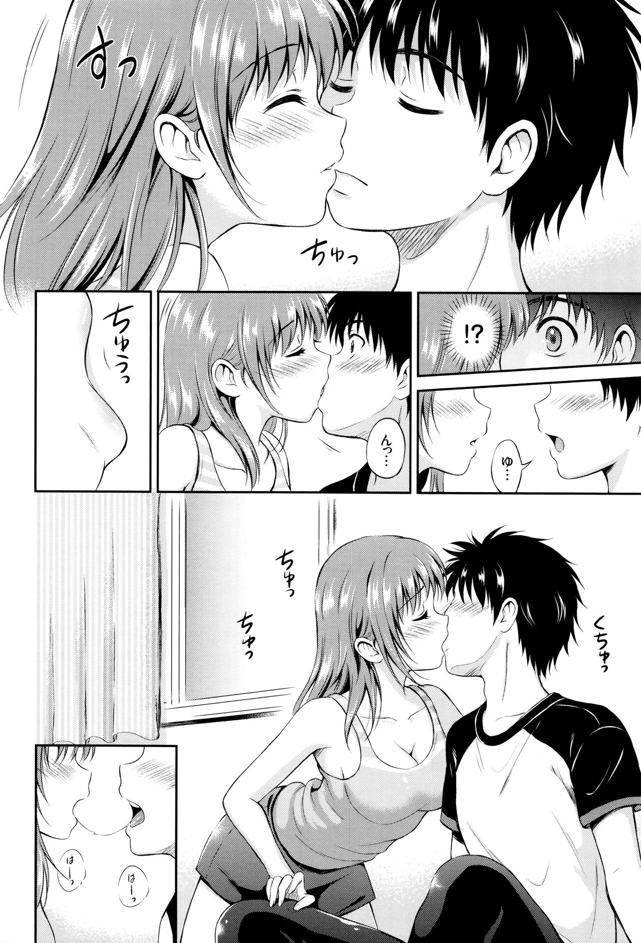 [花札さくらの] キミが好き + イラストカード