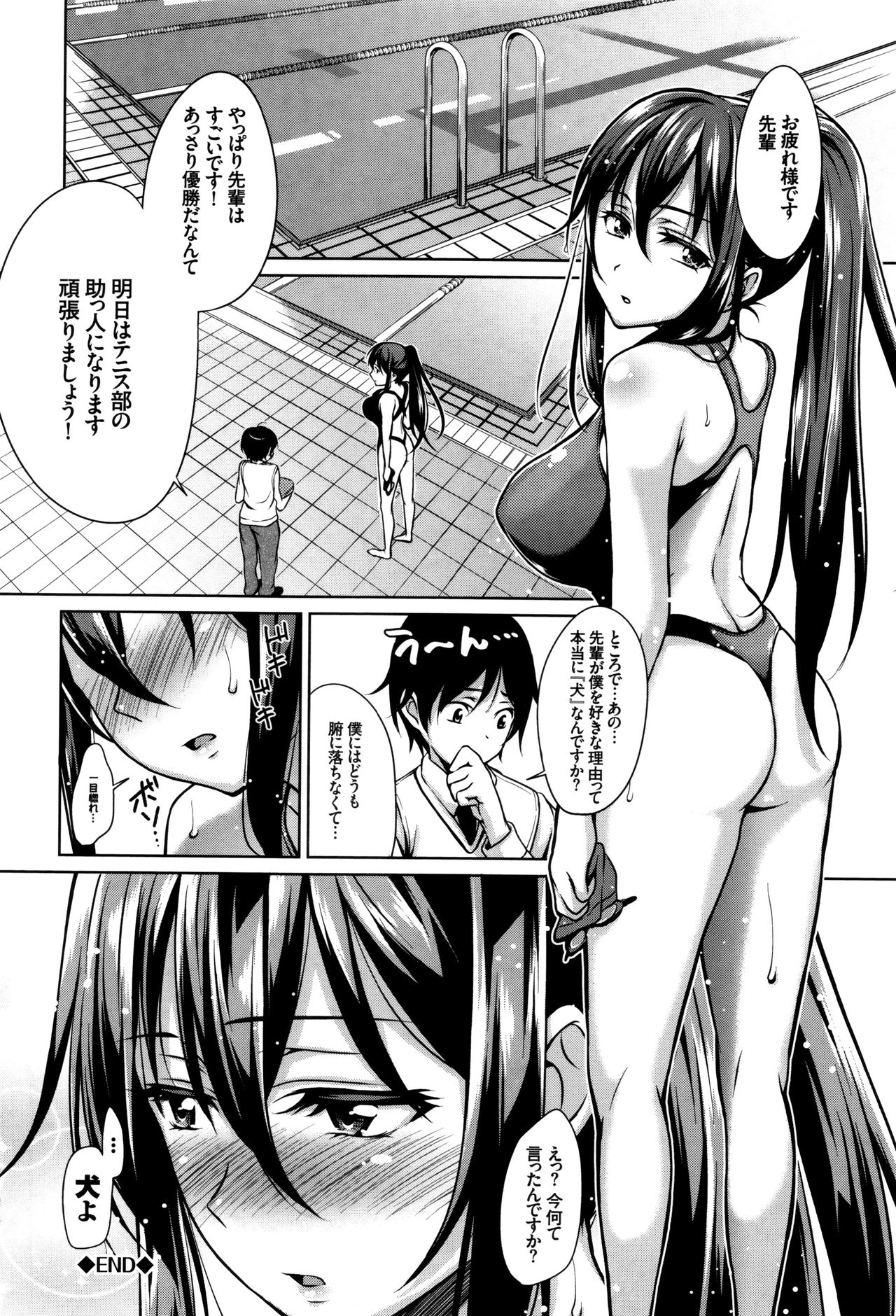 [橋広こう] ろりちぇっく！ + 8P小冊子
