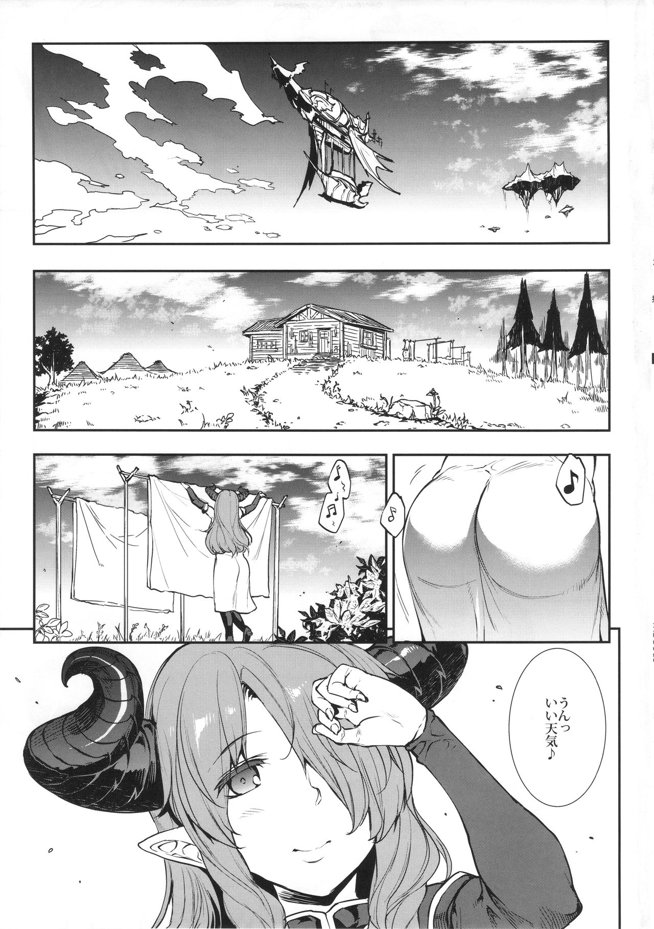 (C90) [ERECT TOUCH (エレクトさわる)] THE DOGS (グランブルーファンタジー)