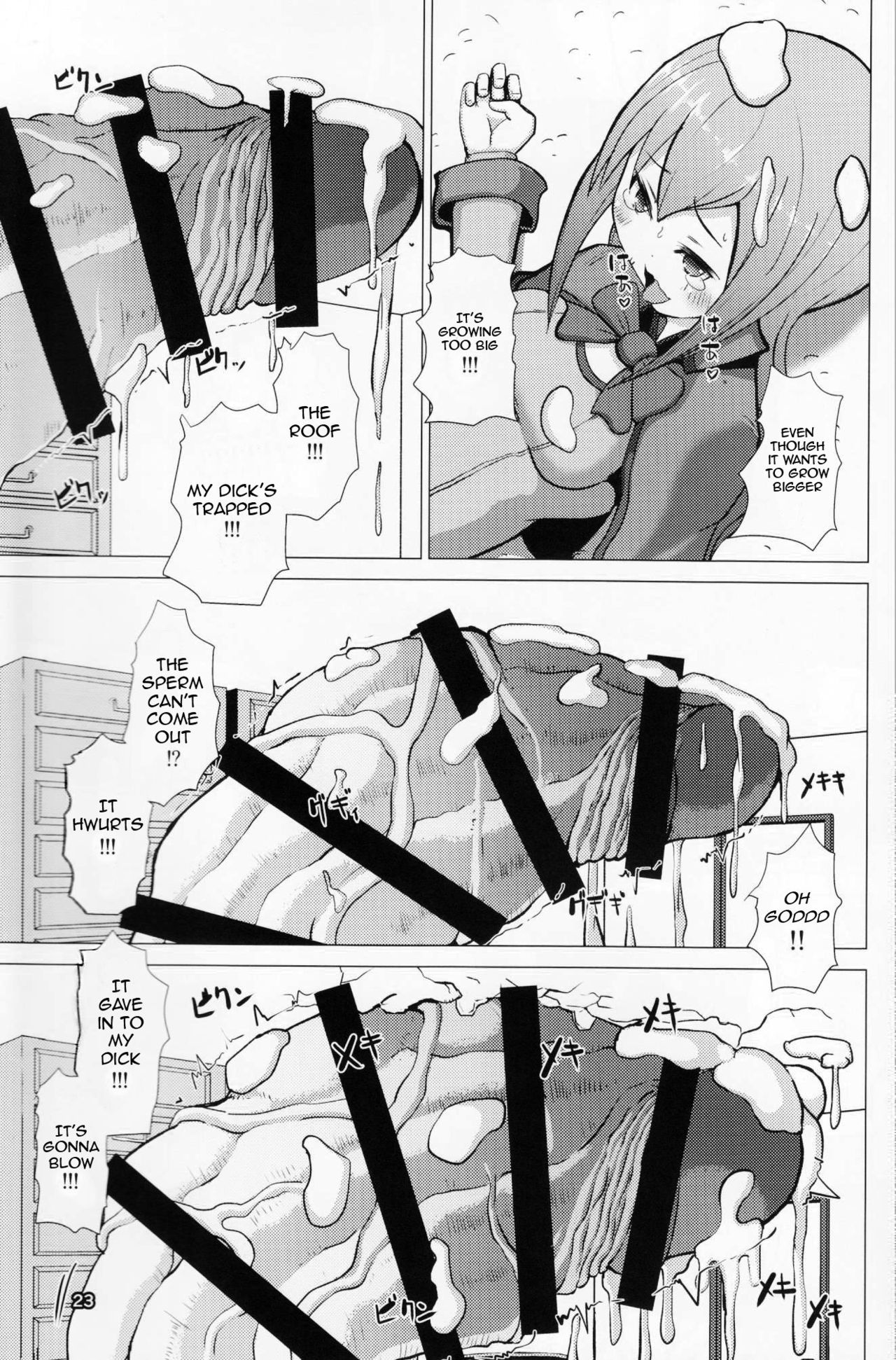 (ふたけっと12) [犬帝国 (むら)] 育根ファンタジー [英訳]