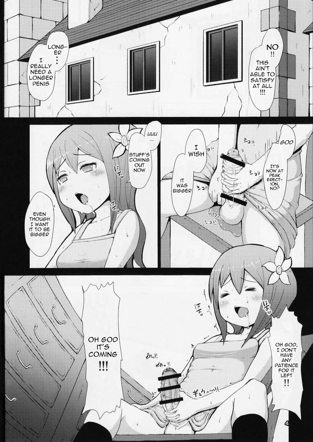 (ふたけっと12) [犬帝国 (むら)] 育根ファンタジー [英訳]