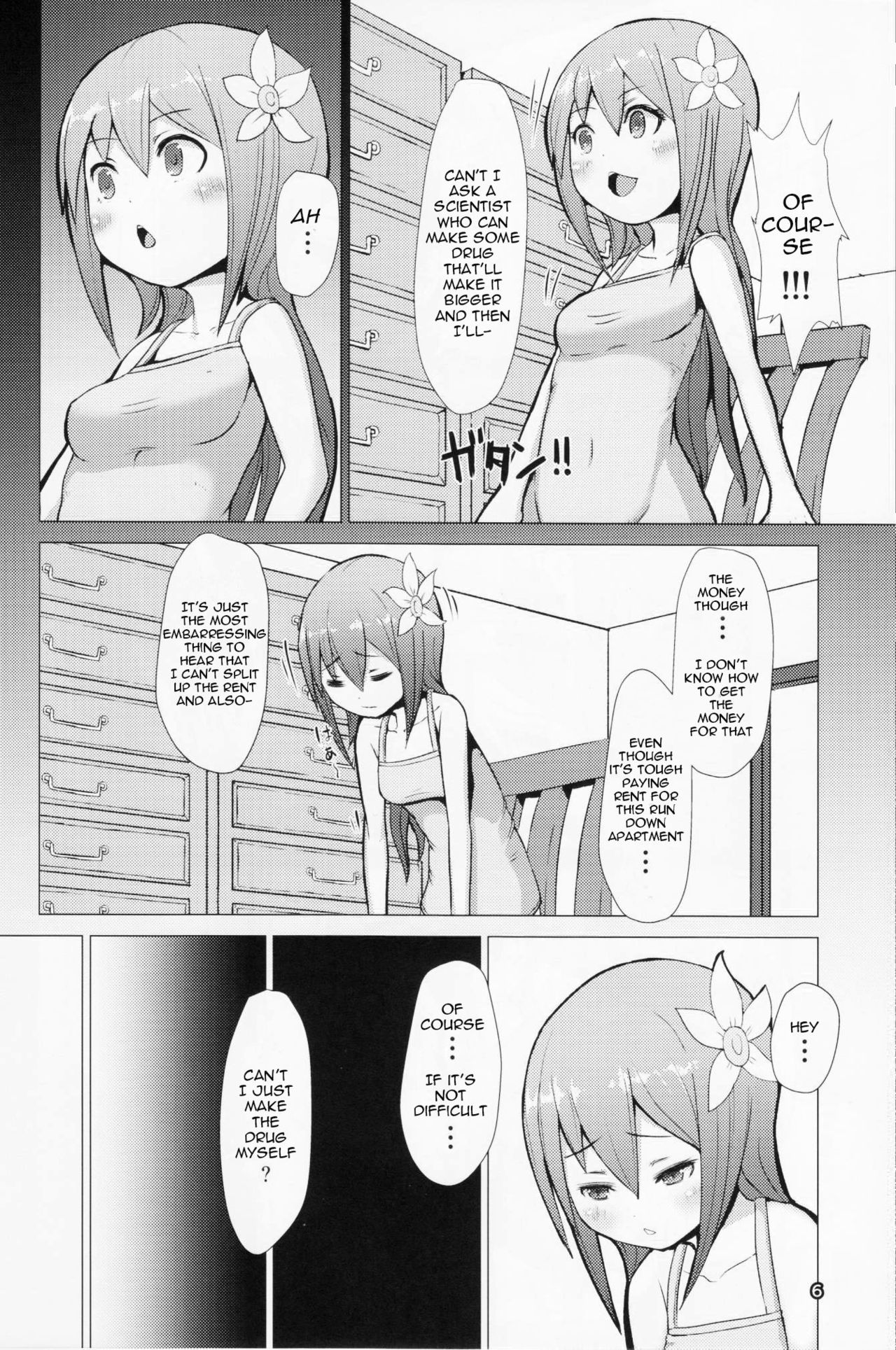 (ふたけっと12) [犬帝国 (むら)] 育根ファンタジー [英訳]