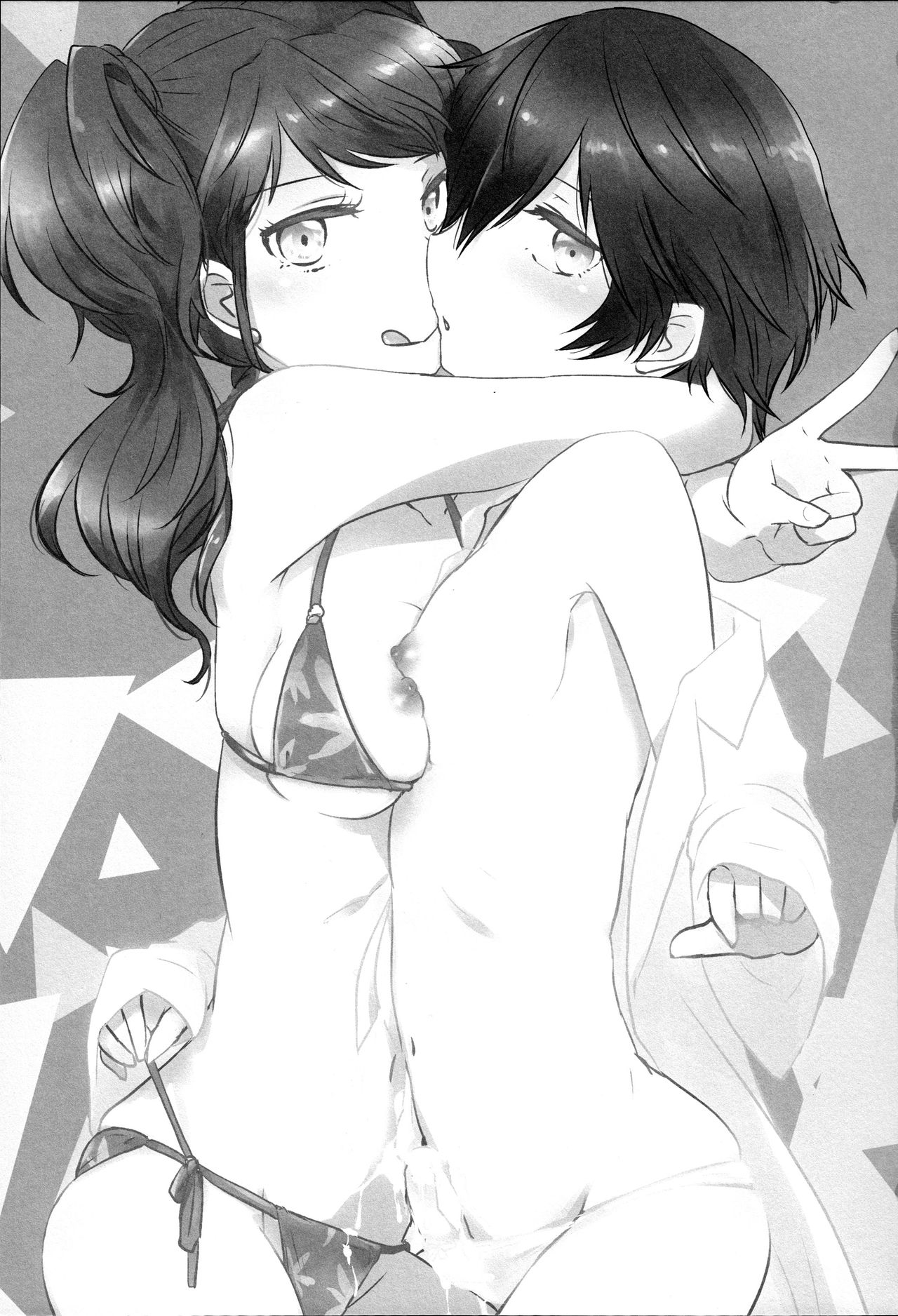(C89) [MEGANE81 (しのっこ)] GIMME ALL OF YOUR LOVE (ペルソナ4)