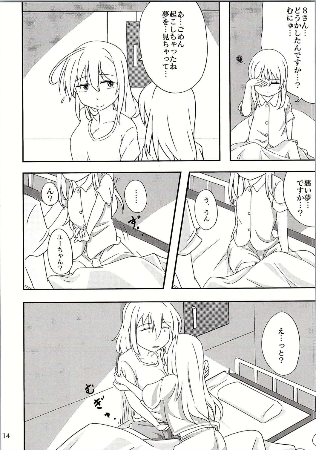 (C90) [眼鏡でデキてる (おきよ)] =9792 (≠4088) (艦隊これくしょん -艦これ-)