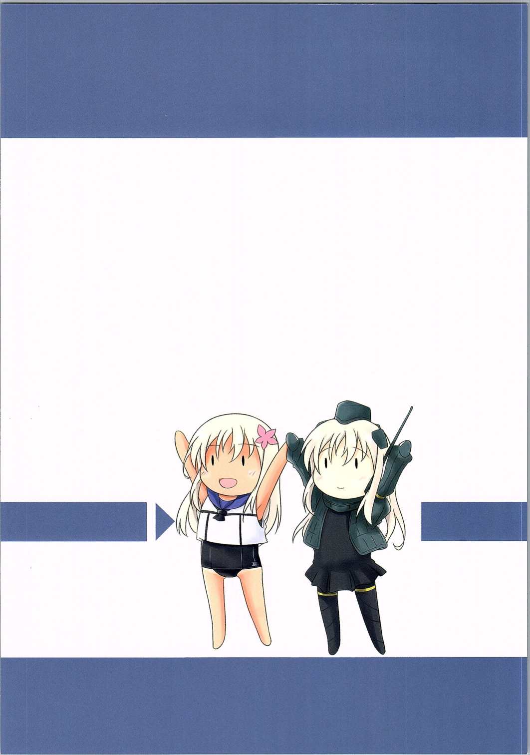 (C90) [眼鏡でデキてる (おきよ)] =9792 (≠4088) (艦隊これくしょん -艦これ-)