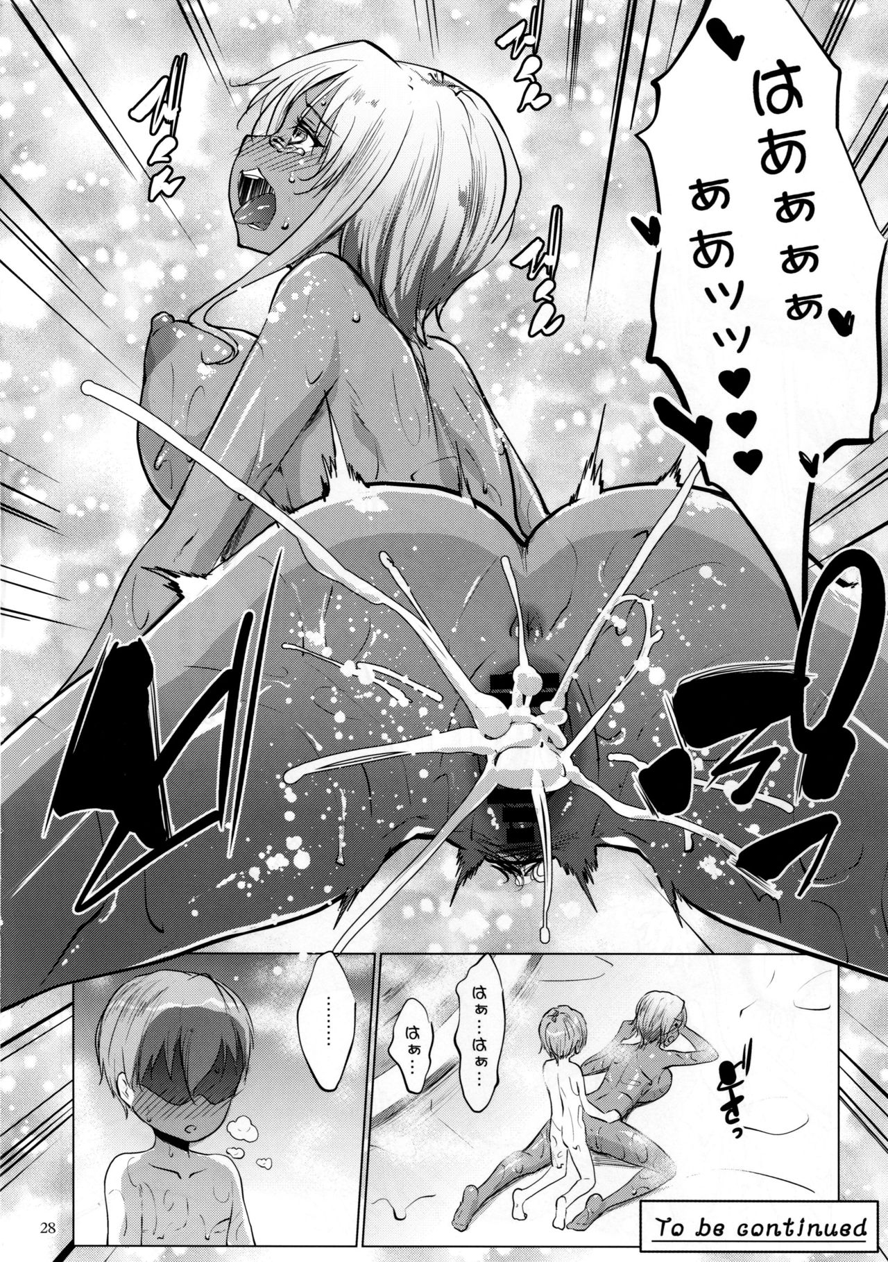 (COMIC1☆10) [七つの鍵穴 (七鍵智志)] ギャルショタシンデレラ