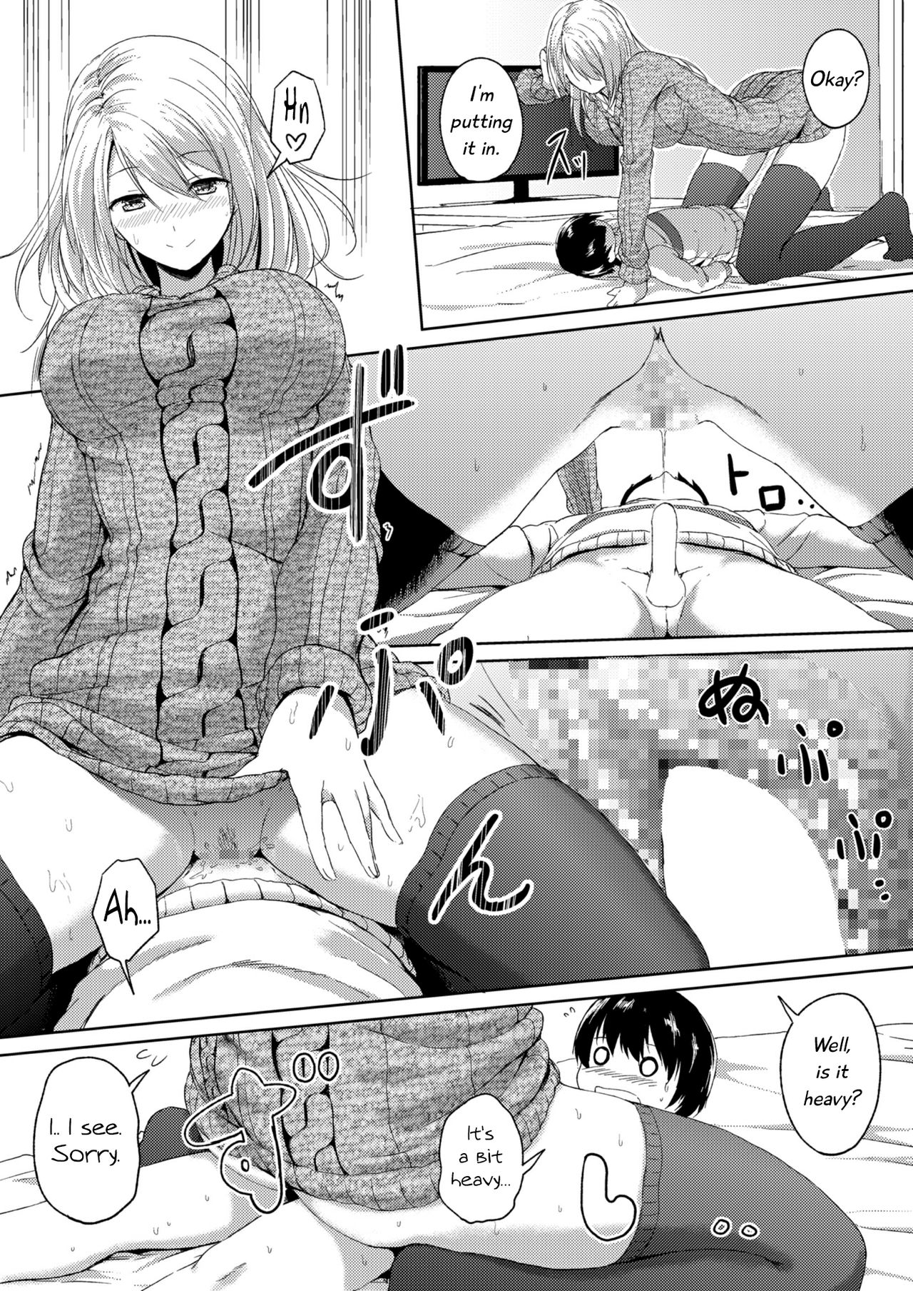 [honey lounge (はちみつ)] 190cm↑長身お姉さんと体格差いちゃらぶ時間 [英訳]