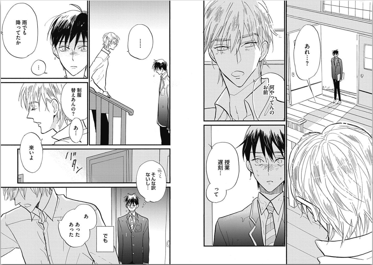 [カシオ] 性春失格