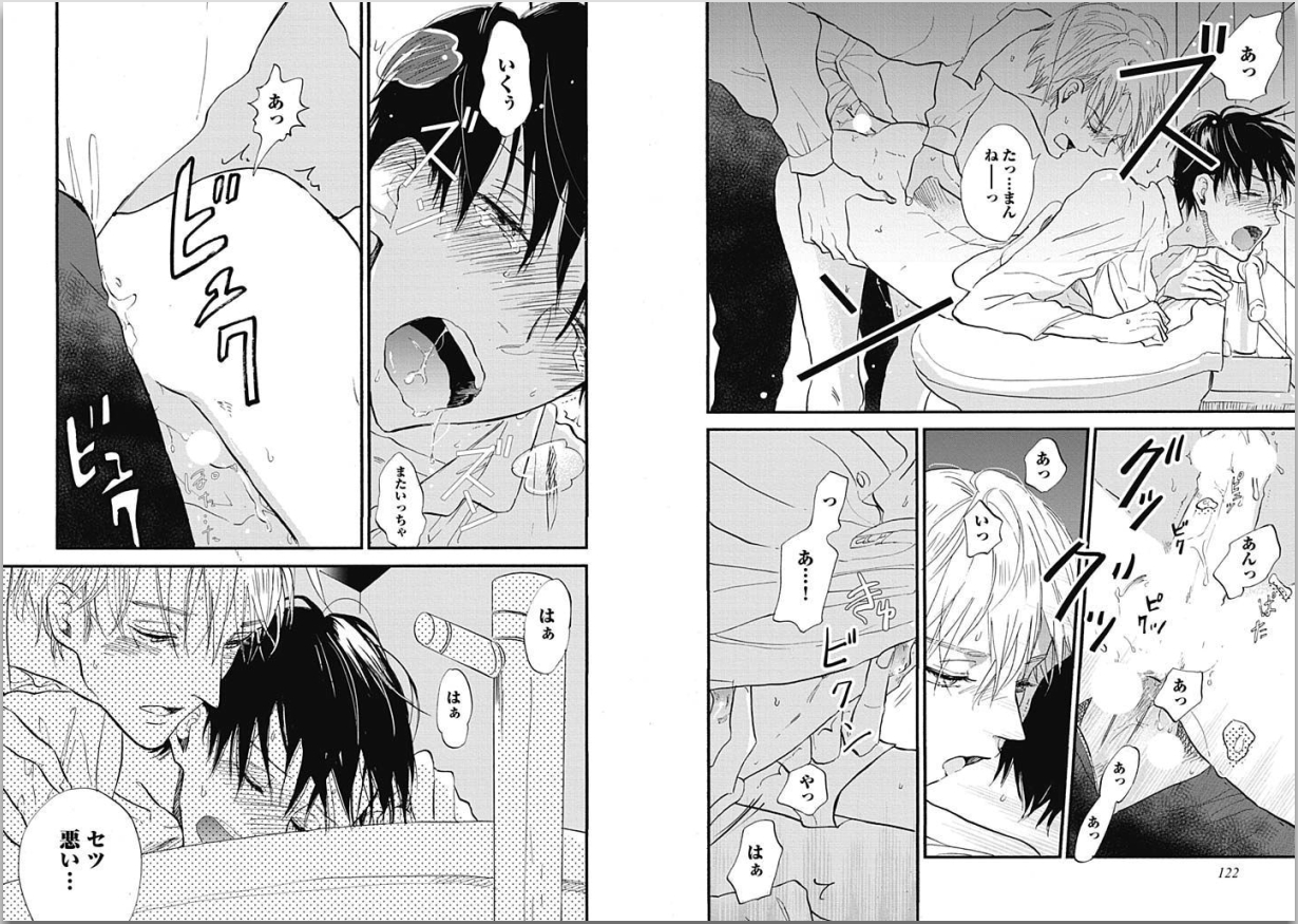 [カシオ] 性春失格